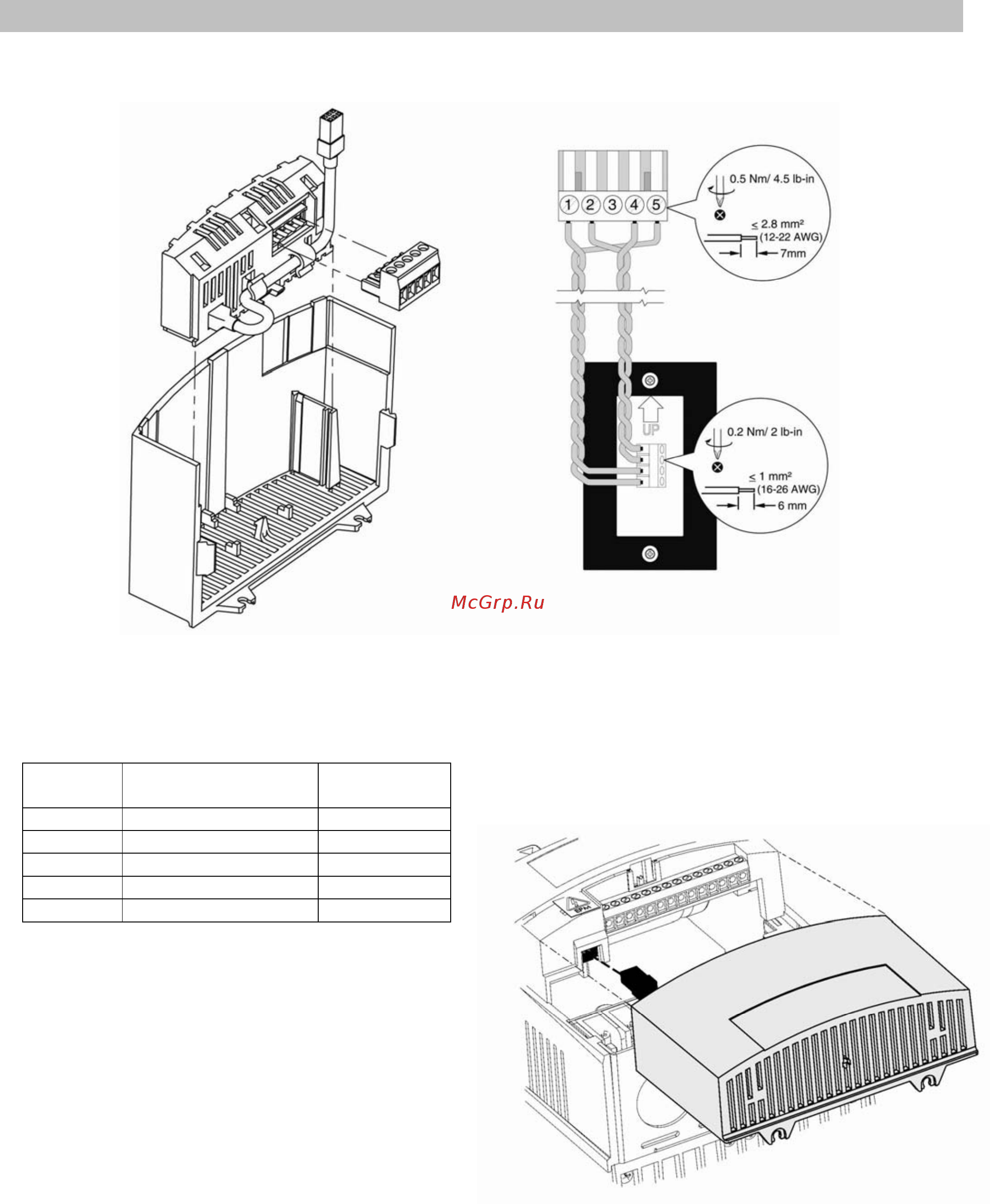 Lenze ESV251N02SXB [37/39] Подключение проводов подключение проводов