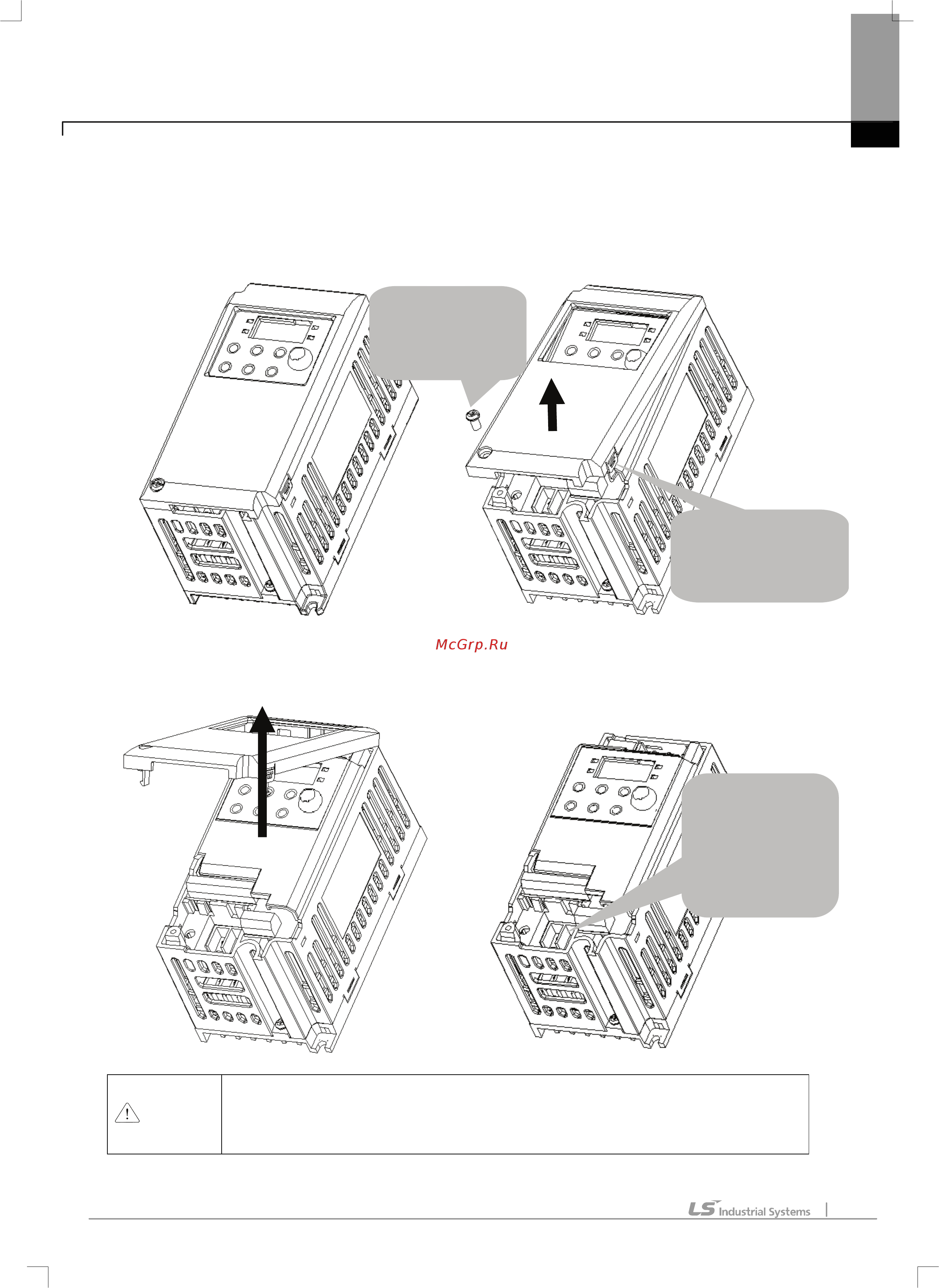 Ls SV002iE5-1C [12/142] Подготовка к подключению