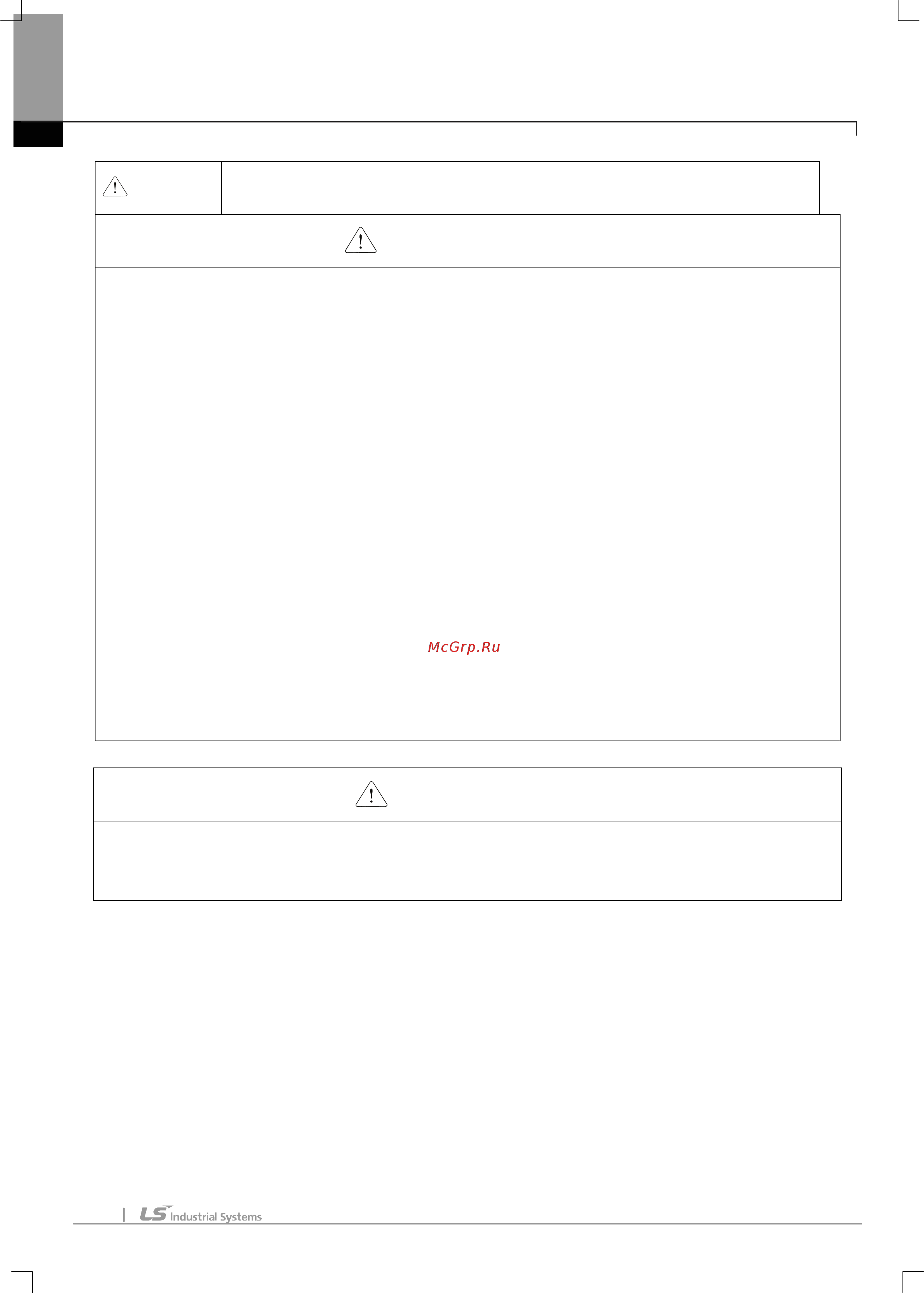 Ls SV004iE5-1C [19/142] Внимание