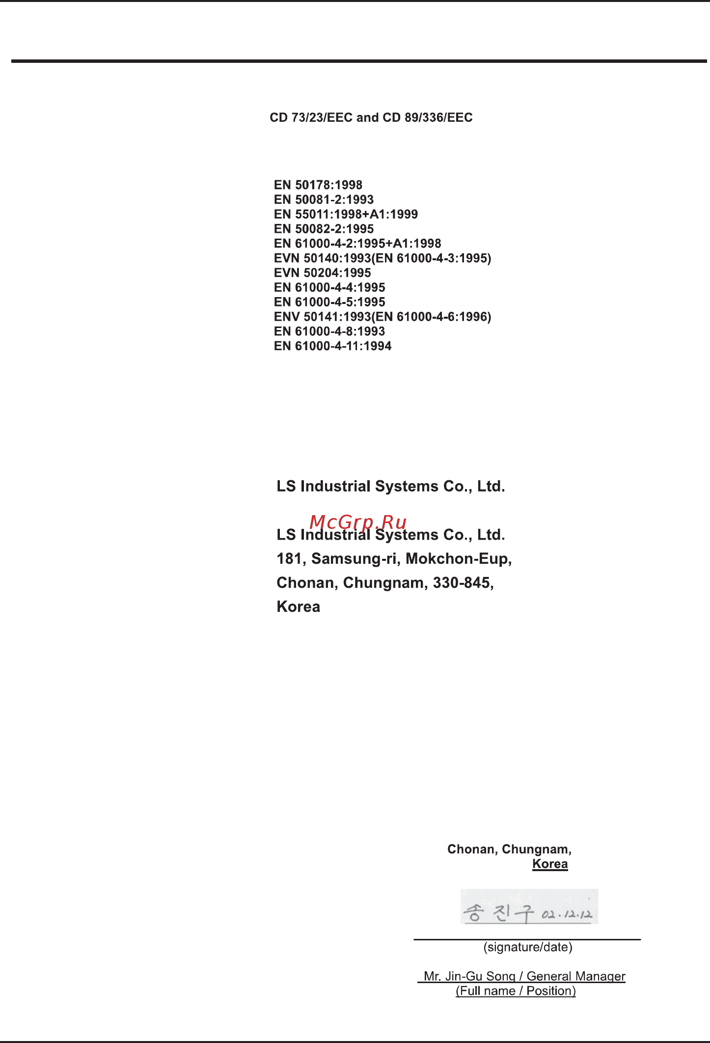 Ls SV015iC5-1F [137/142] Заявление о соответствии