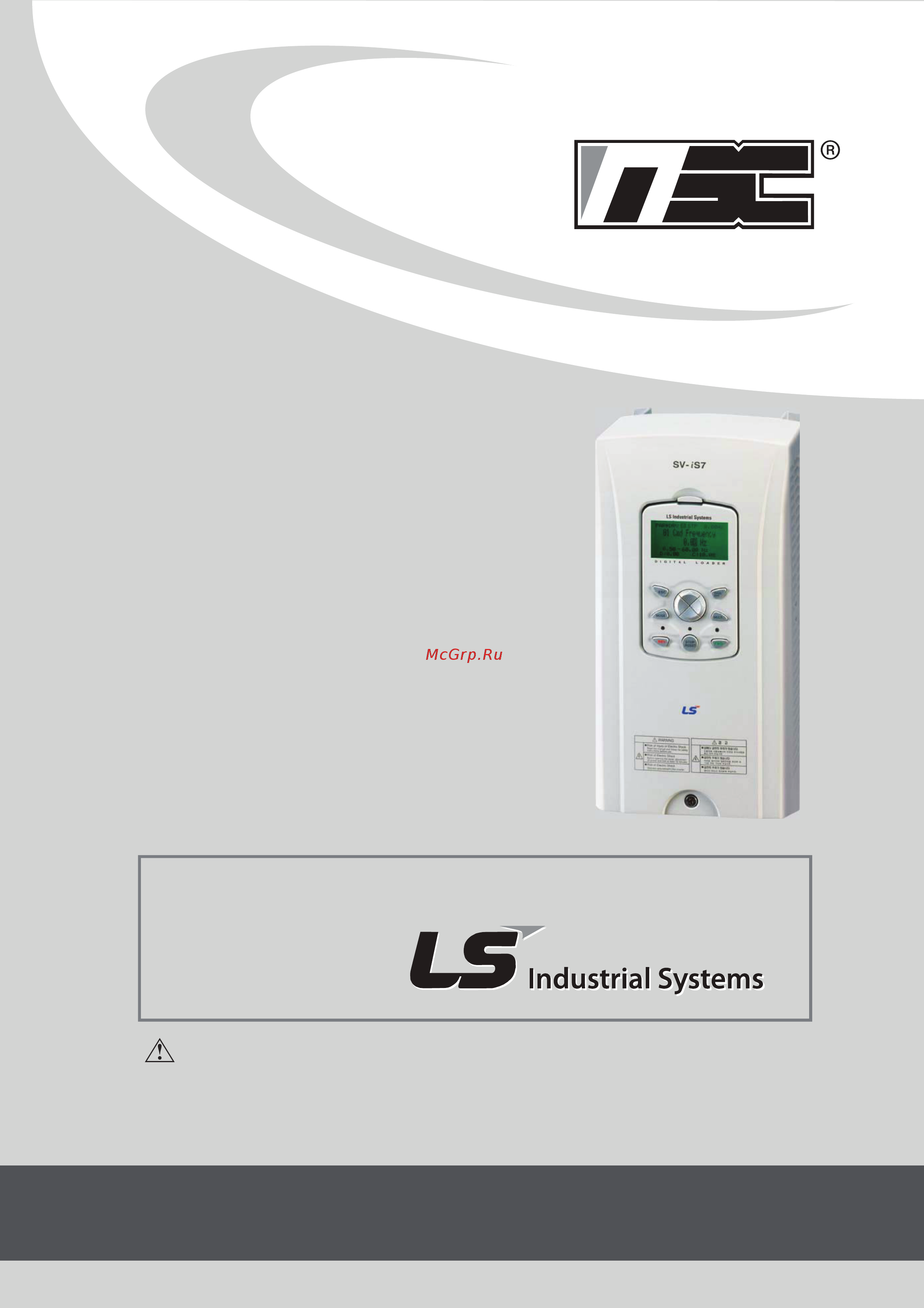 Ls SV0185iS7-2 Инструкция по эксплуатации онлайн