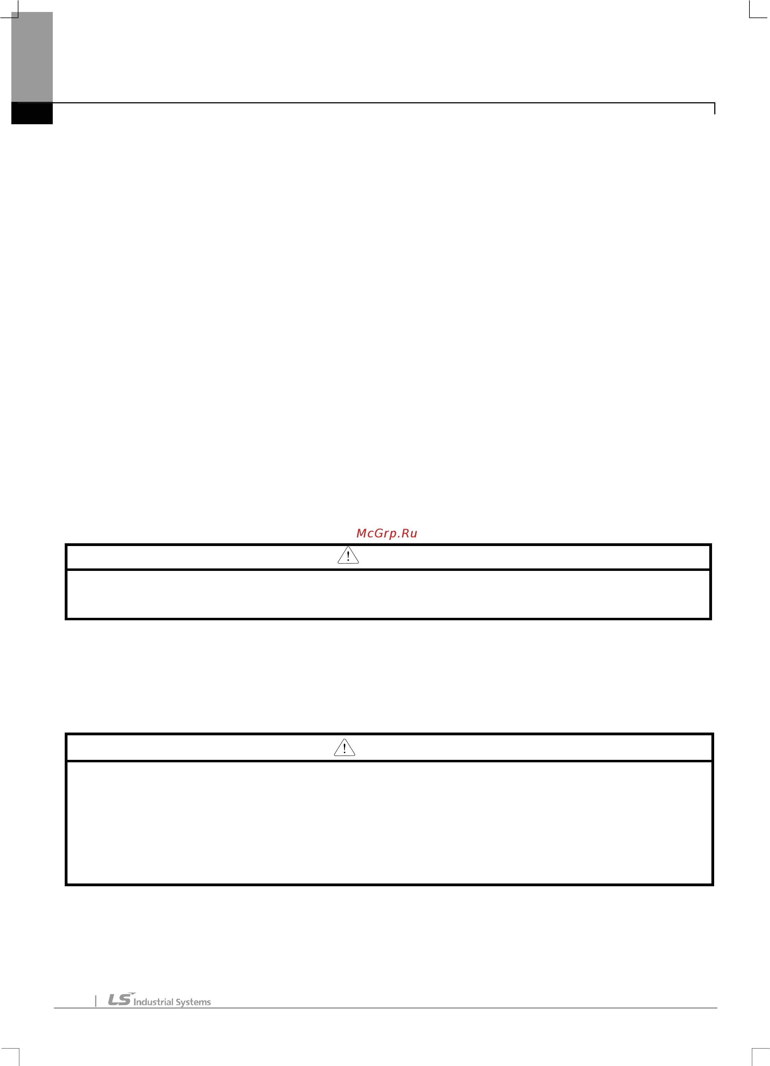 Ls SV0450iS7-2 [141/319] Глава 8 дополнительные функции