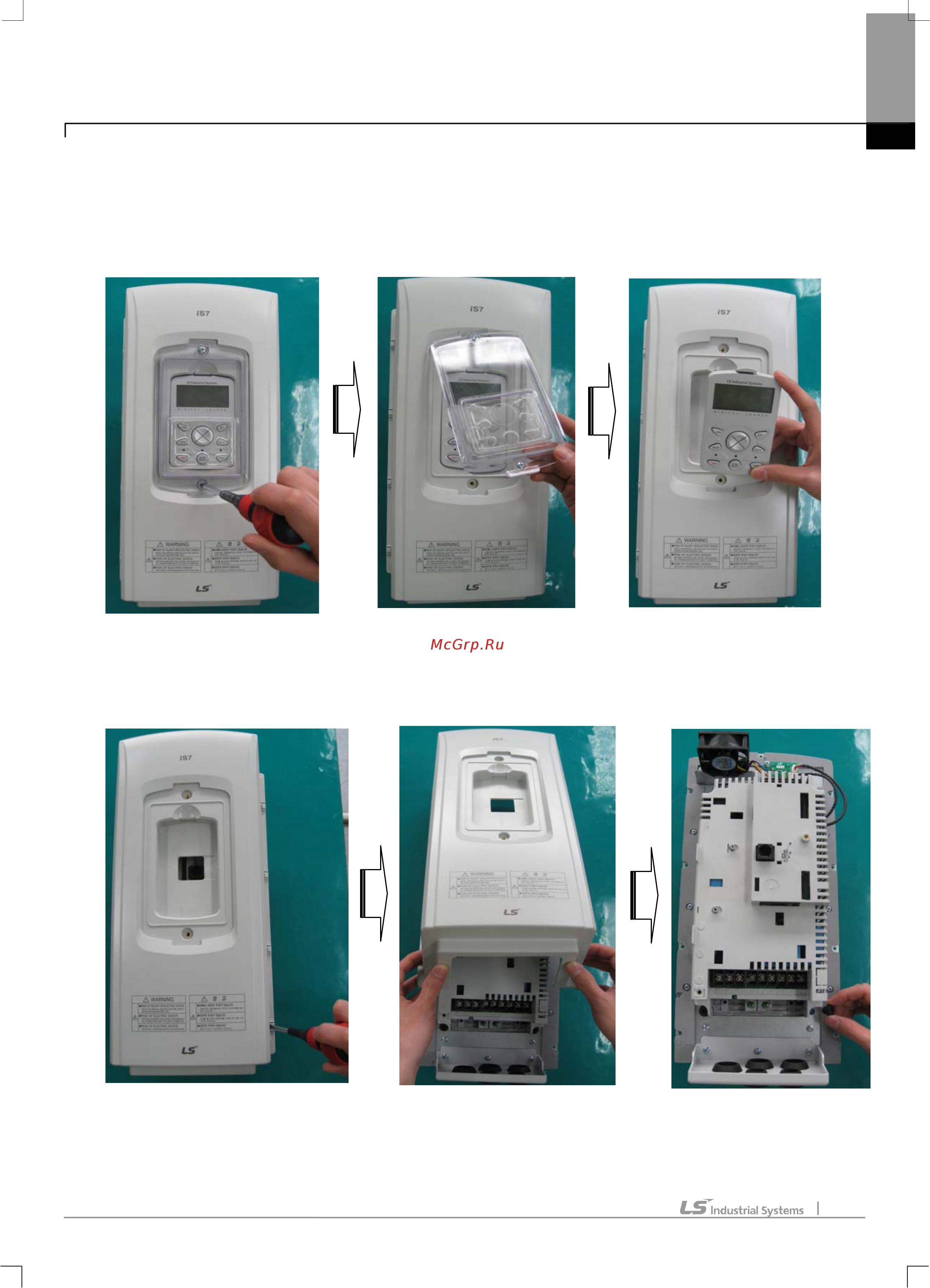 Ls SV0015iS7-4 [39/319] Установка класс защиты ip54