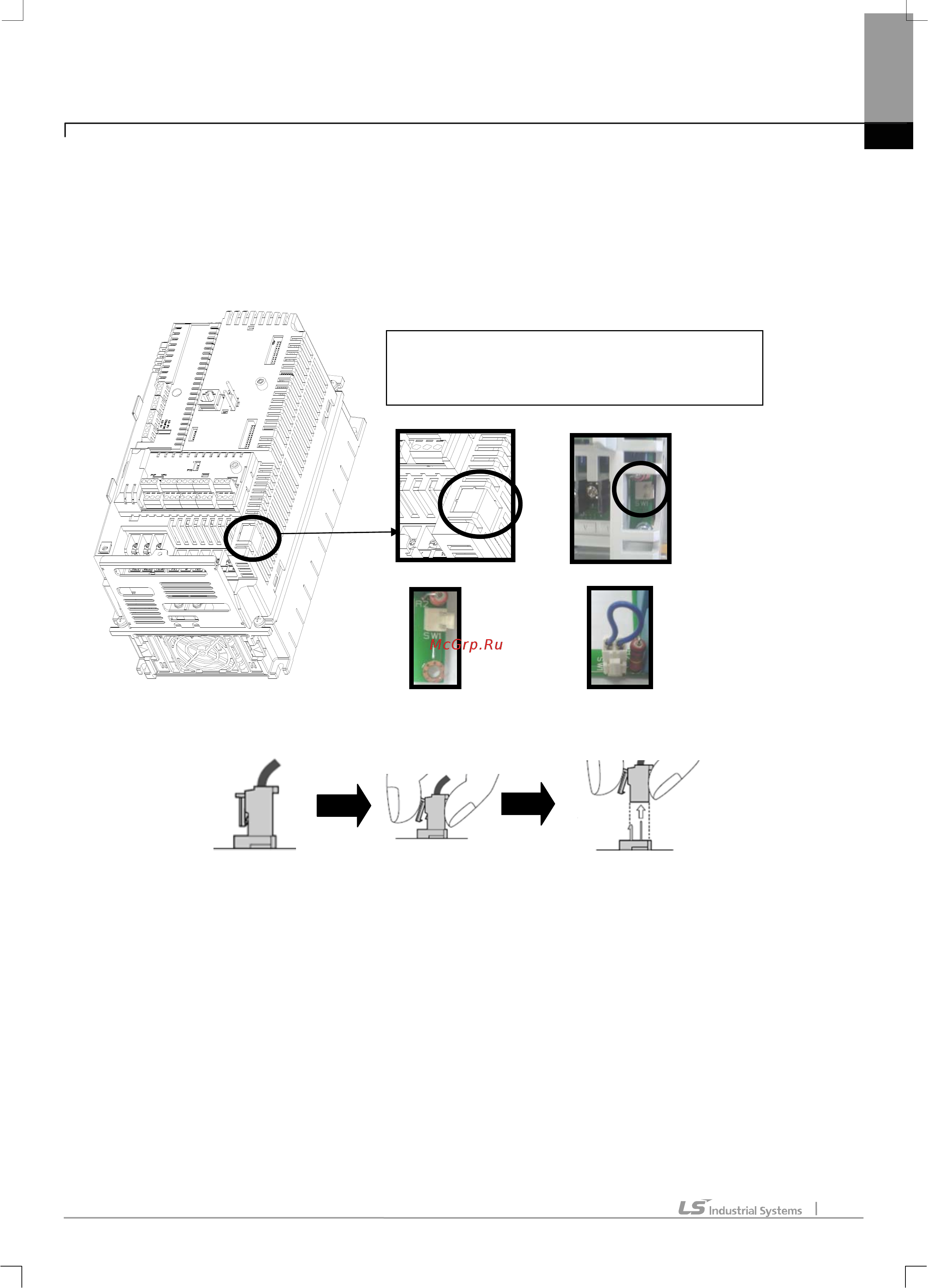 Ls SV0015iS7-4 [45/319] Встроенный фильтр эmc