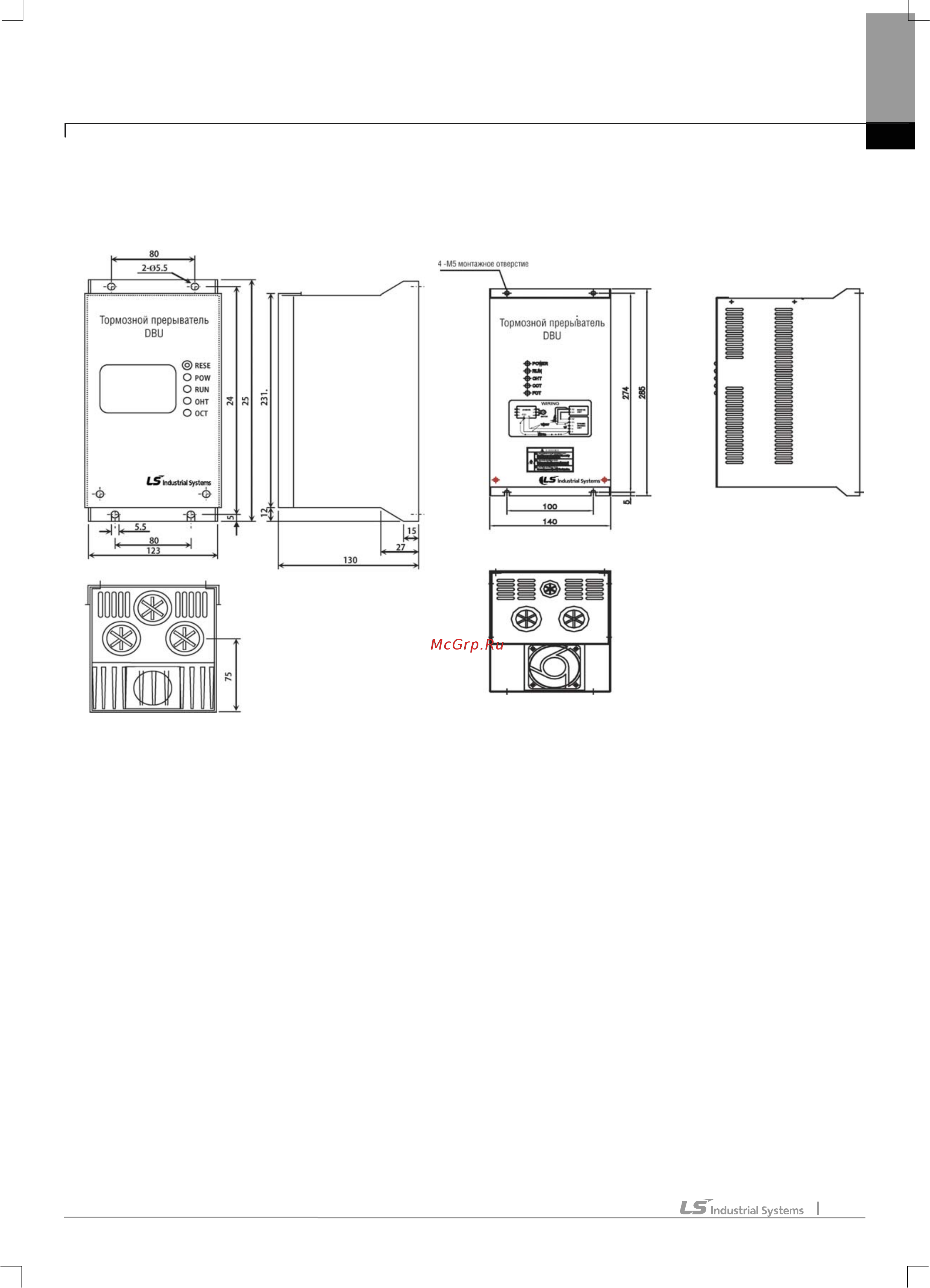 Ls SV0015iS7-4 [64/319] Габаритные размеры