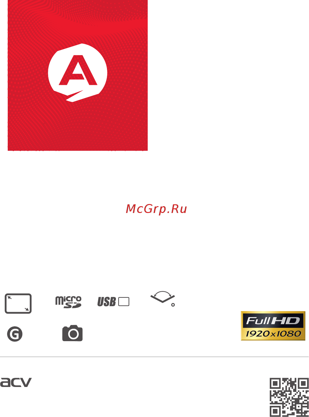 ACV GQ215 Инструкция по эксплуатации онлайн