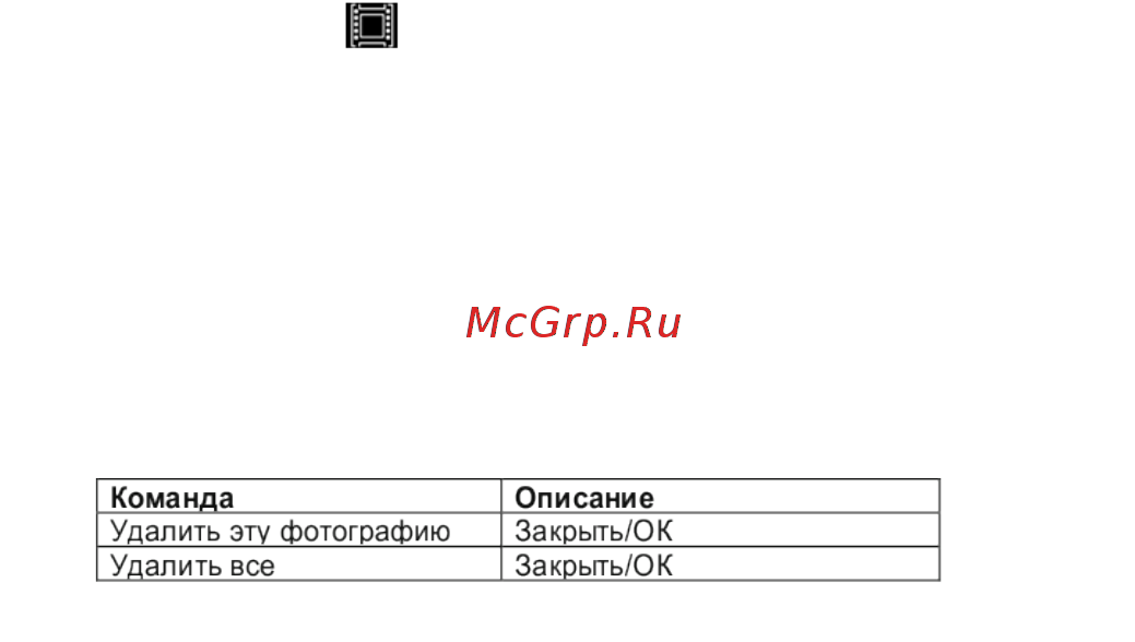 ACV GQ215 [18/24] Страница 18