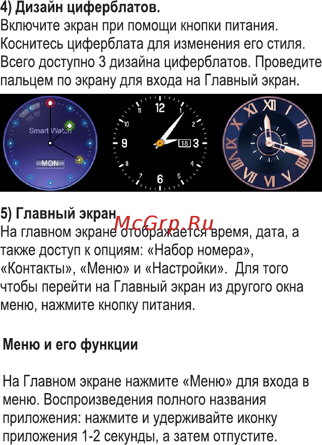 ACV HYPE SW-1AW [10/24] Страница 10