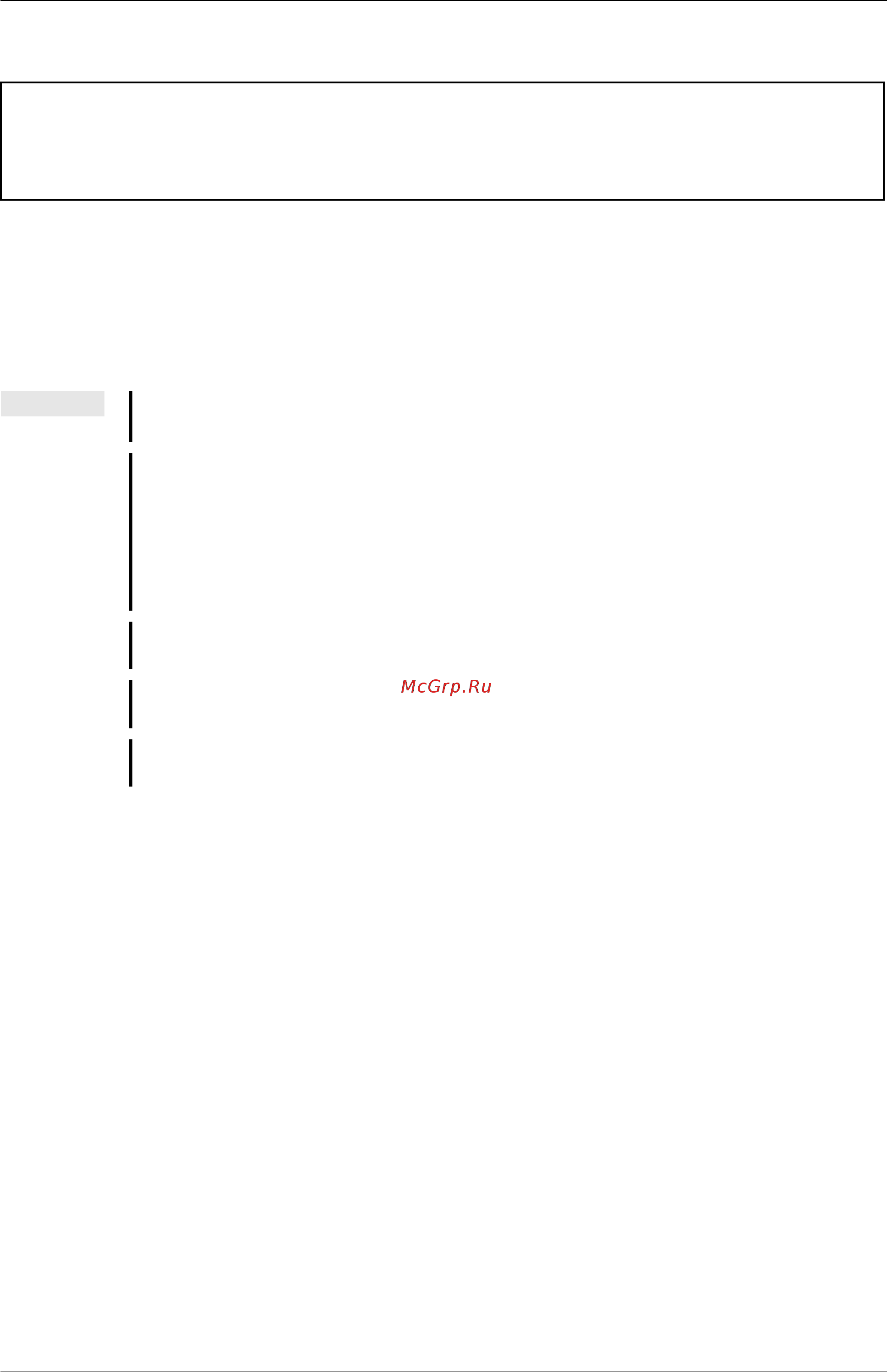 Mitsubishi Electric FR-D740-120SC-EC [125/512] Перед запуском ...