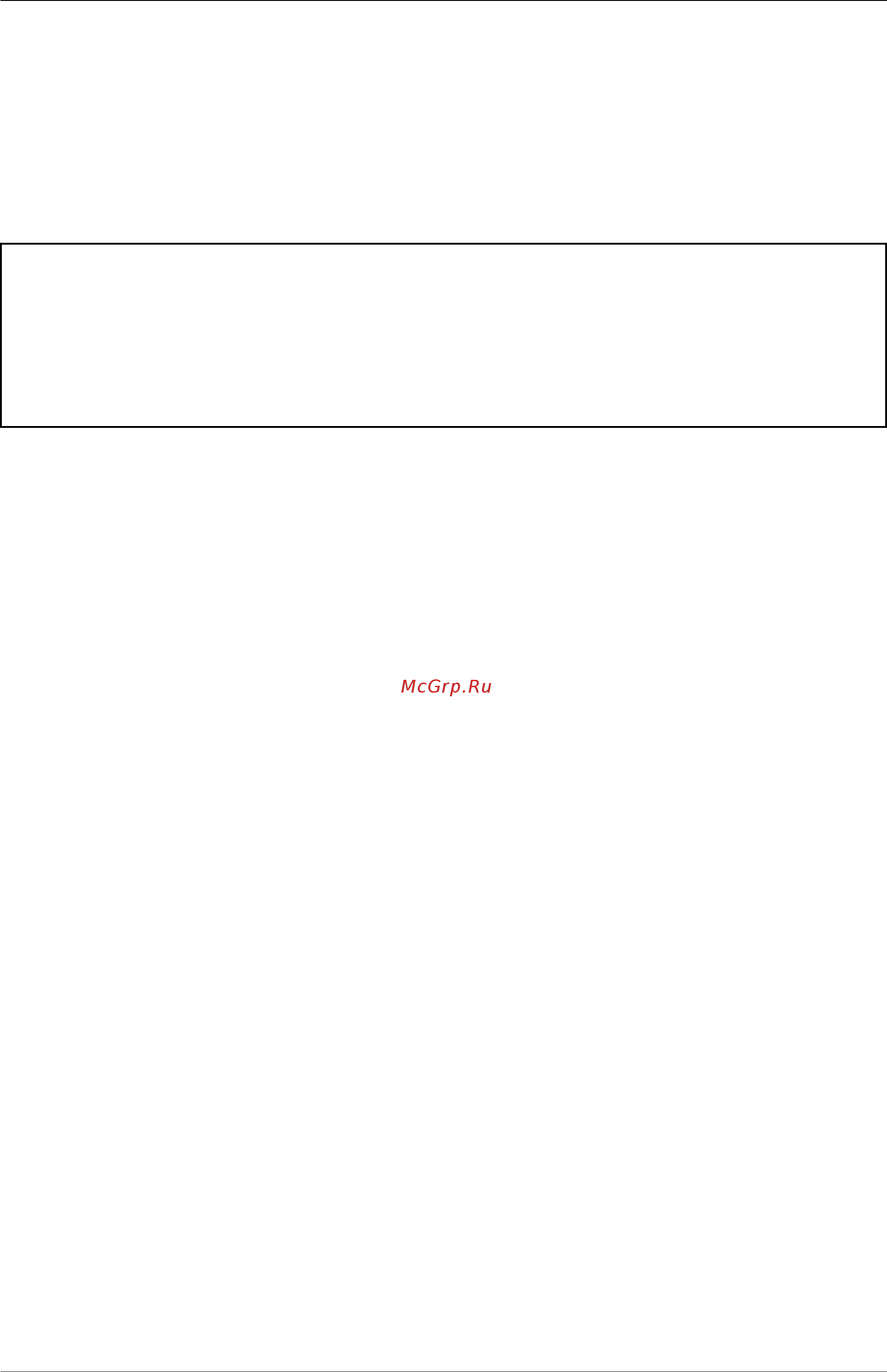 Mitsubishi Electric FR-D740-080-E6 [471/512] Техобслуживание и проверка