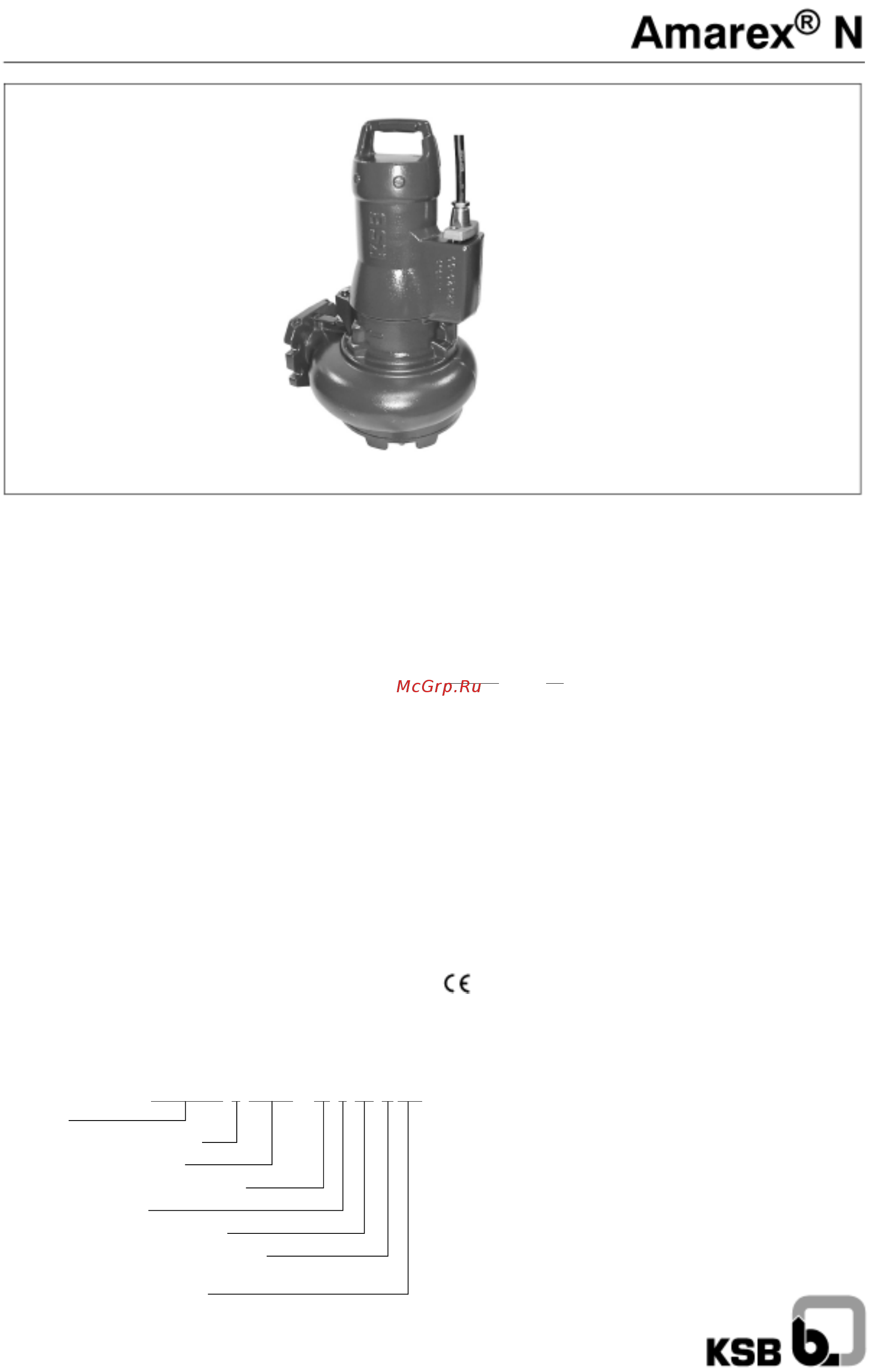 KSB Amarex F 80-220/044 39100132 Инструкция по эксплуатации онлайн