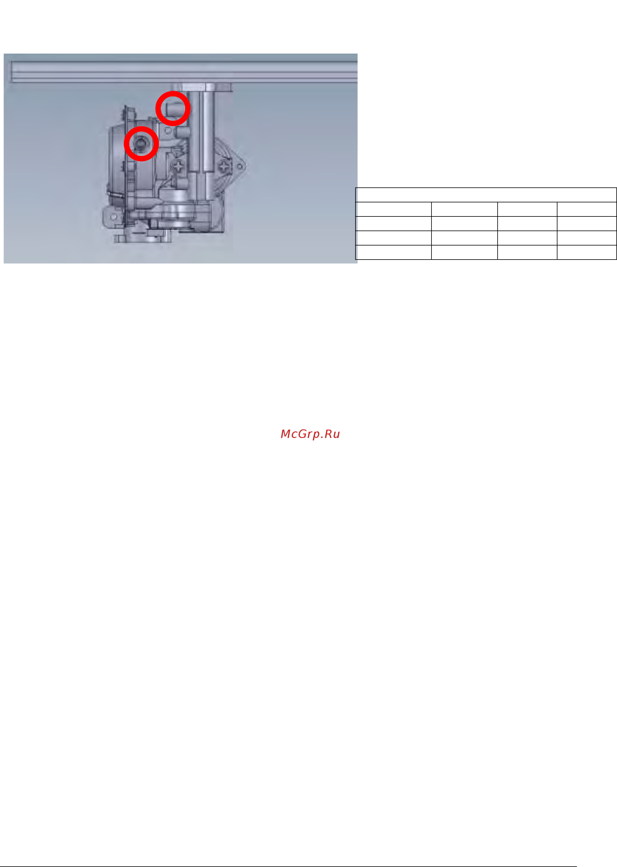 Ariston fast evo 11 c Учебное пособие онлайн [24/31] 179374