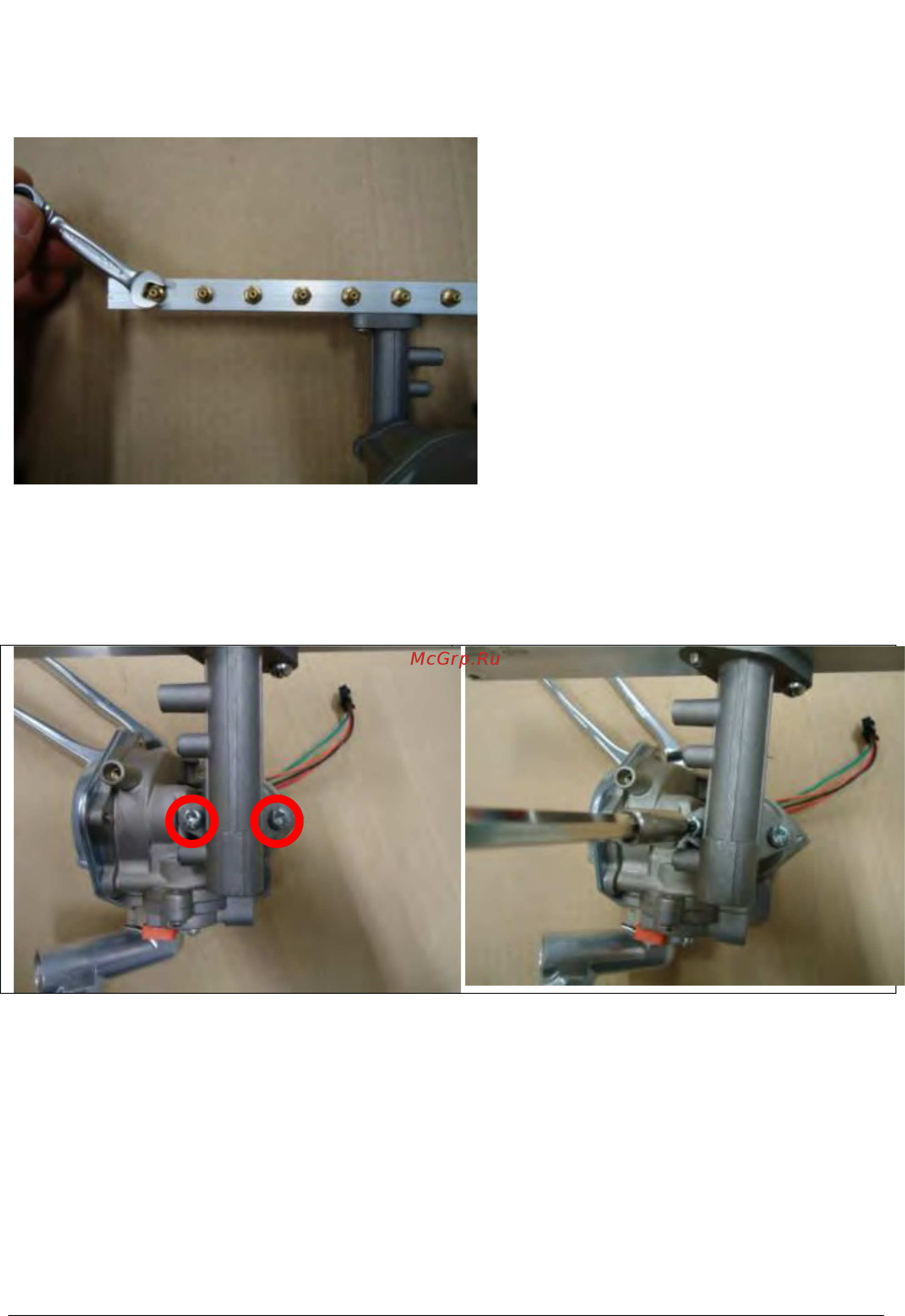 Ariston fast evo 11 c Учебное пособие онлайн [26/31] 179374