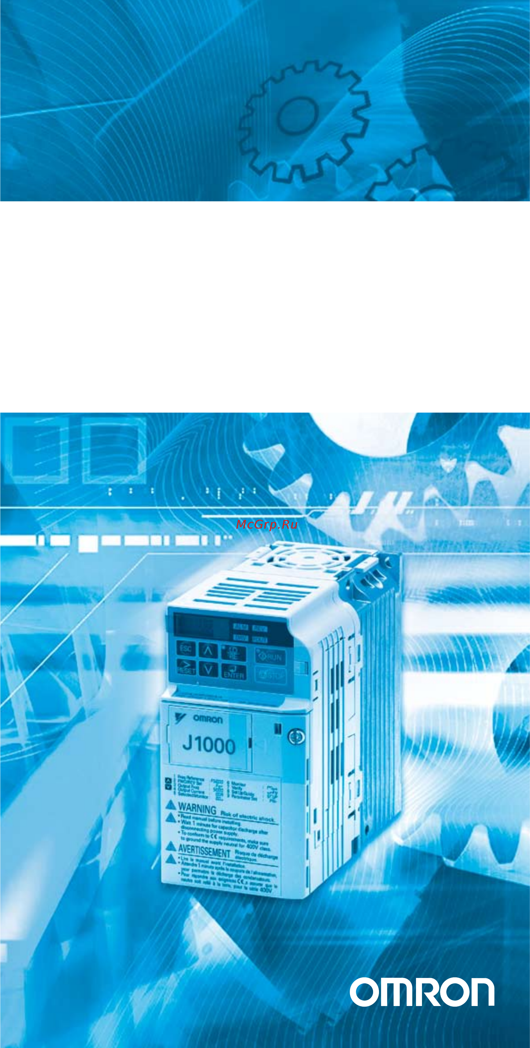 Omron JZAB0P4BAA Инструкция по эксплуатации онлайн