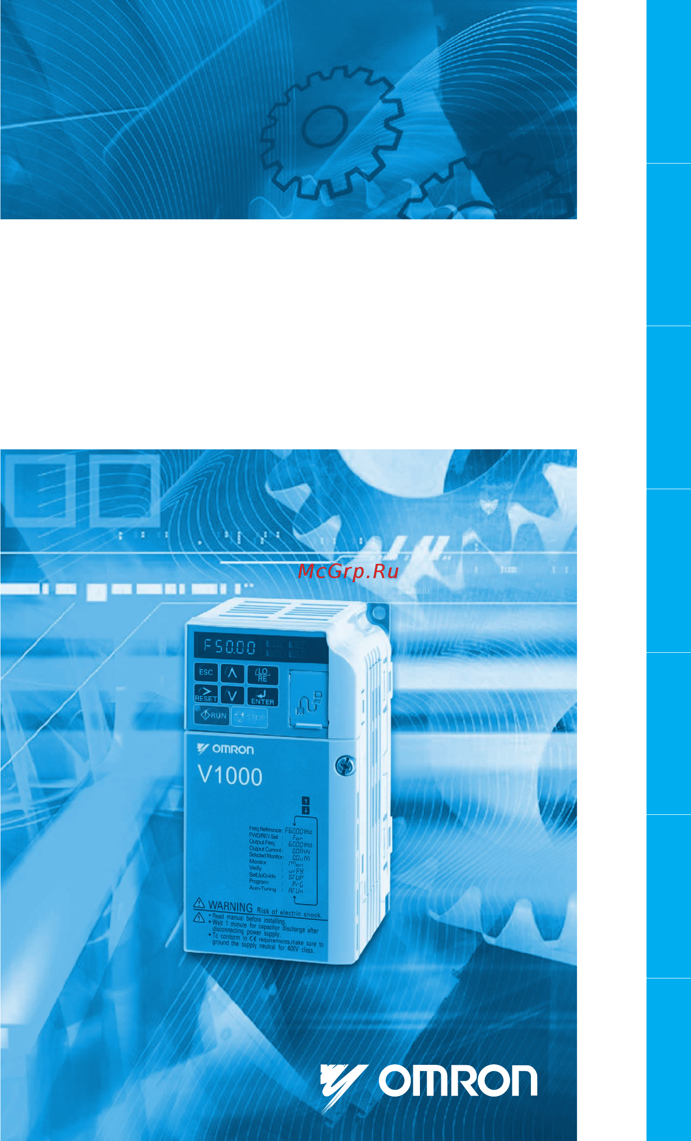 Omron VZA20P4BAA Инструкция по эксплуатации онлайн