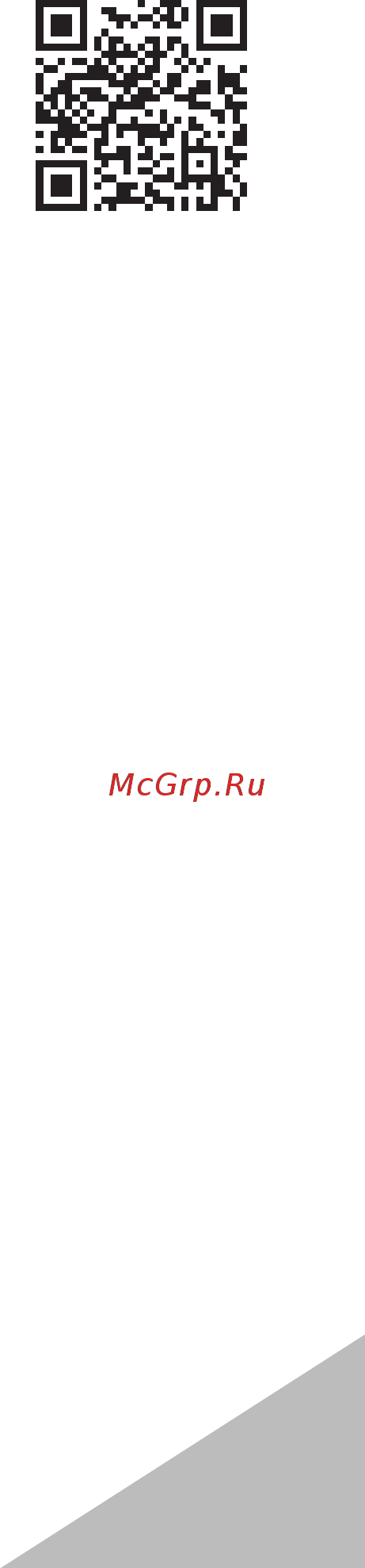 Gigant IH 15 R [16/16] Правообладатель тм gigant ооо всеинструменты ру 109451 россия г москва ул братиславская д 16 корп 1 пом 3 тел 7 499 681 23 58