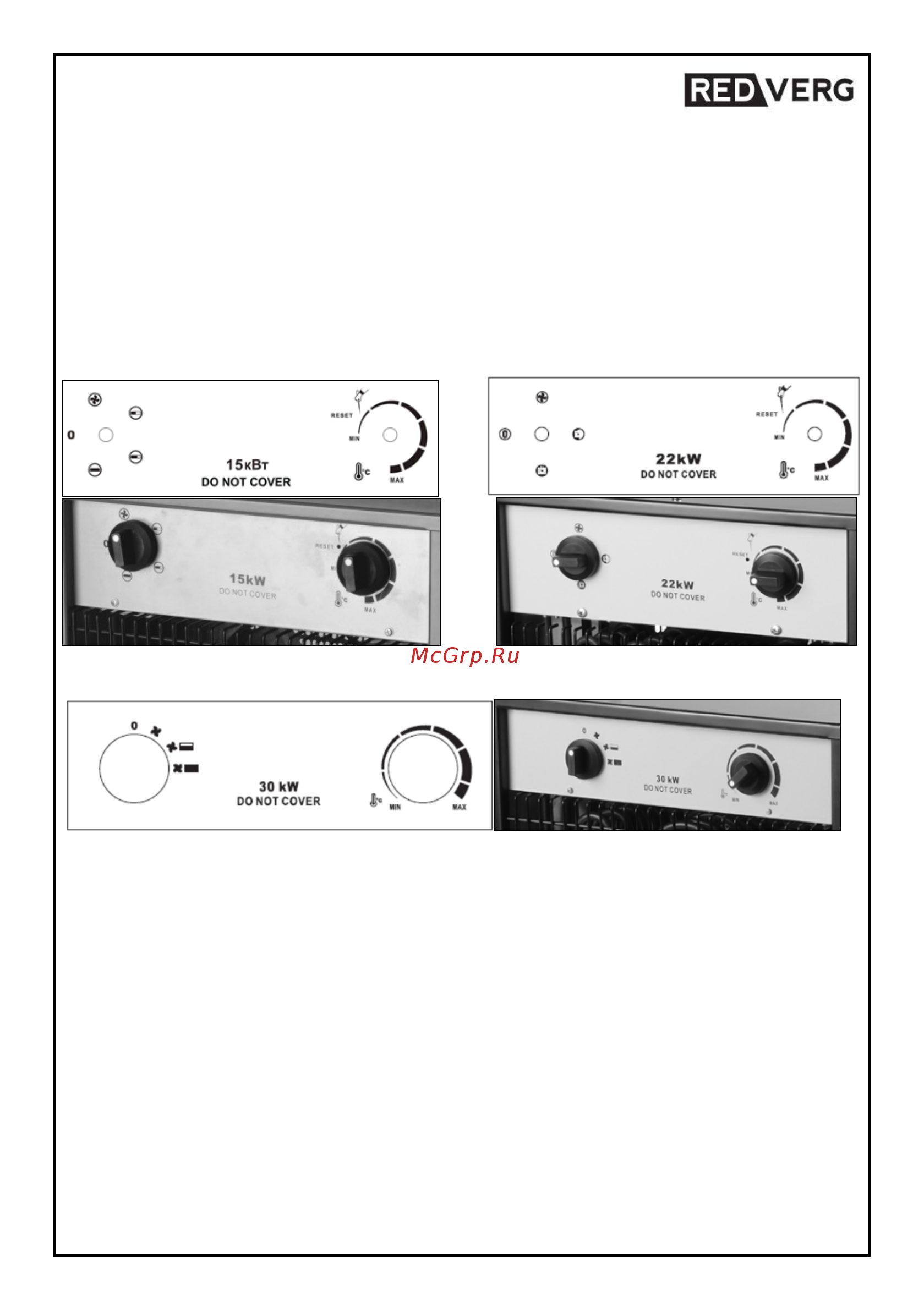 RedVerg RD-EHS22/380 [3/12] Внимание схемы и рисунки в данной инструкции носят информативный характер и могут отличаться от конструкции вашей модели производитель оставляет за собой право изменять конструкцию и технические параметры изделия без предупреждения
