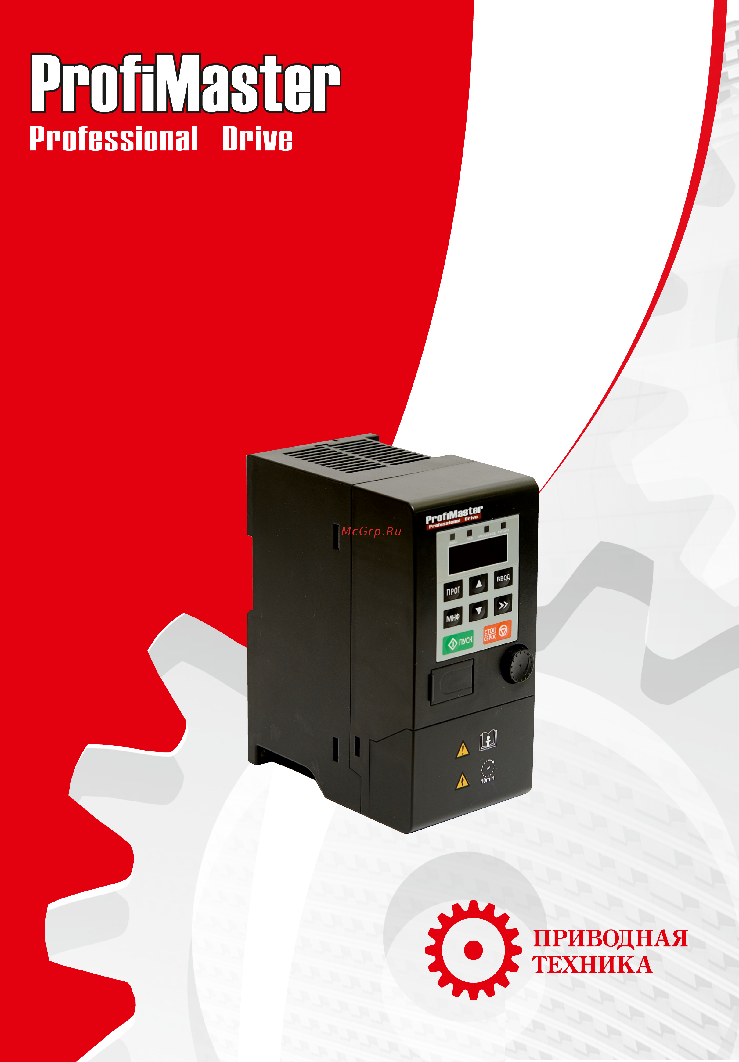 ProfiMaster PM150-4T-0.7B Инструкция по эксплуатации онлайн