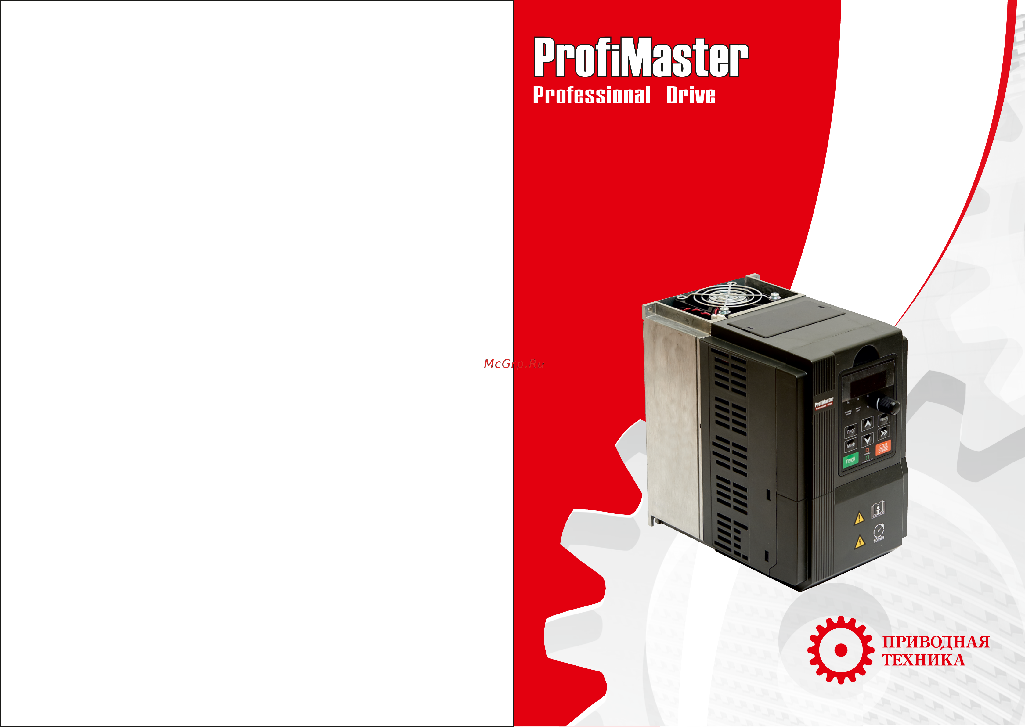 ProfiMaster PM500A-4T-250G/280P Инструкция по эксплуатации онлайн