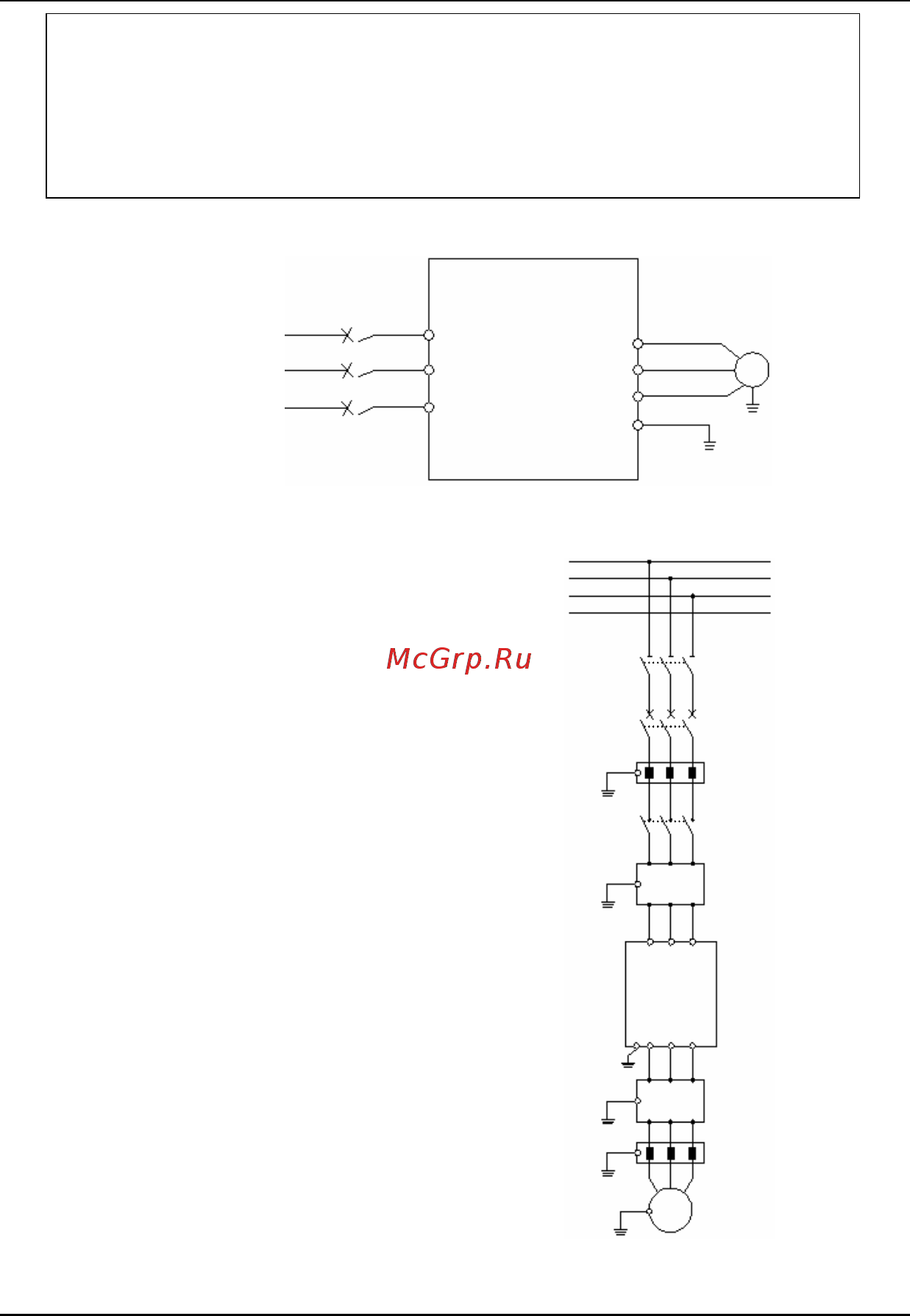 Prostar PR6000-2800T3G [23/106] Разводка клеммной колодки силовой схемы