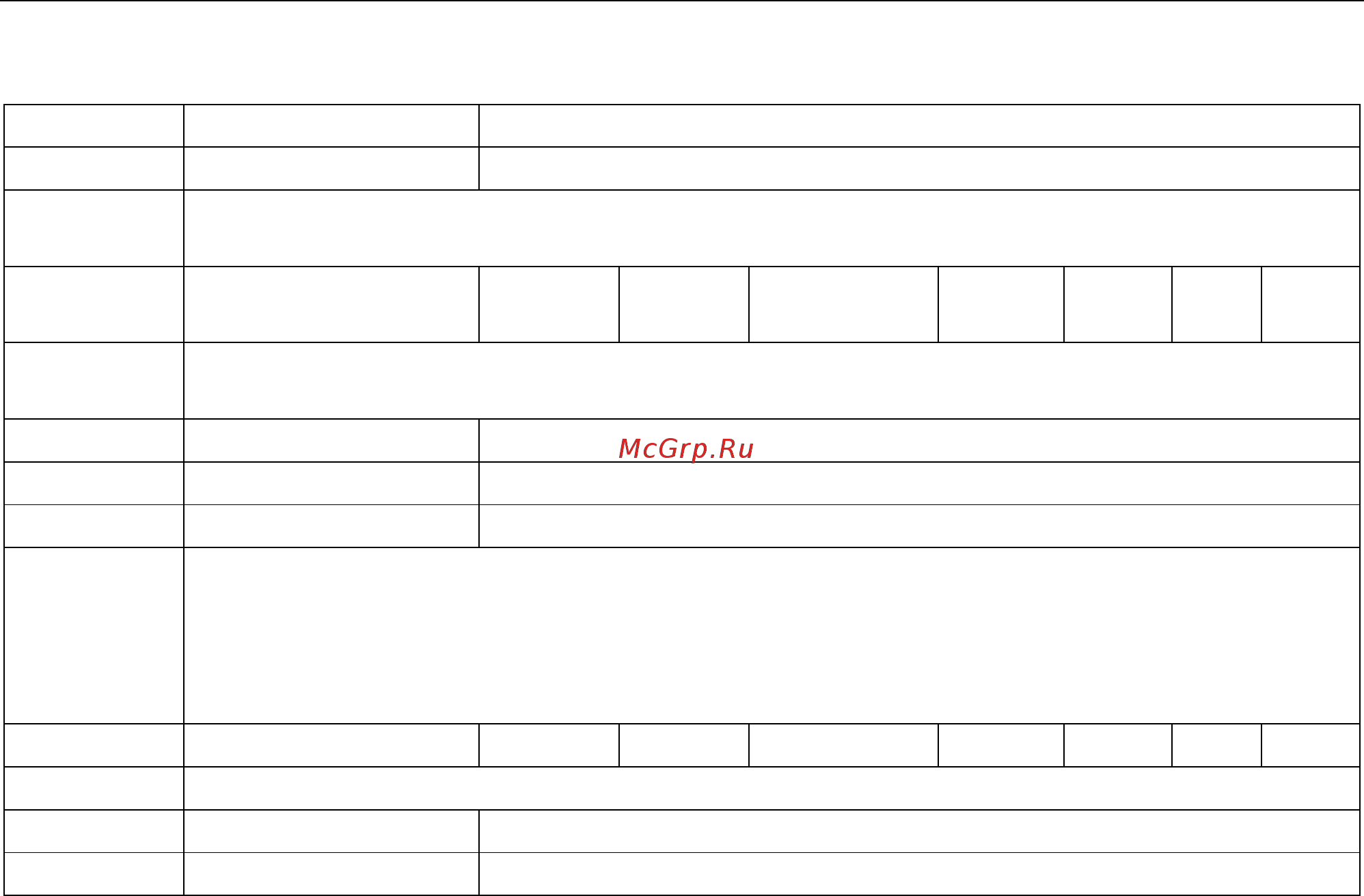 Siemens 6SL3210-5BE32-2UV0 Инструкция по эксплуатации онлайн [297/371] 474180