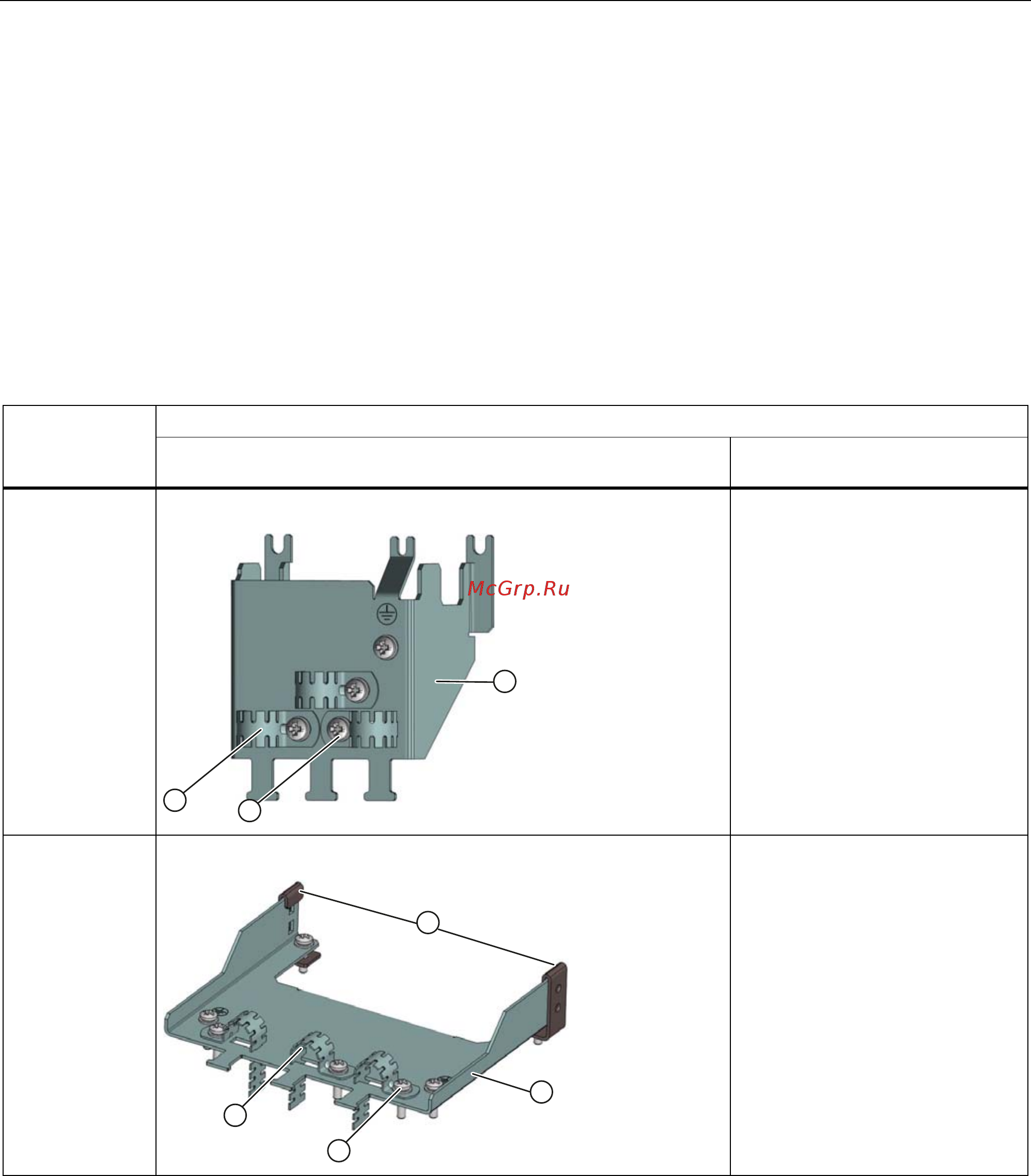 Siemens 6SL3210-5BB12-5UV0 [356/371] B комплекты для подключения экрана