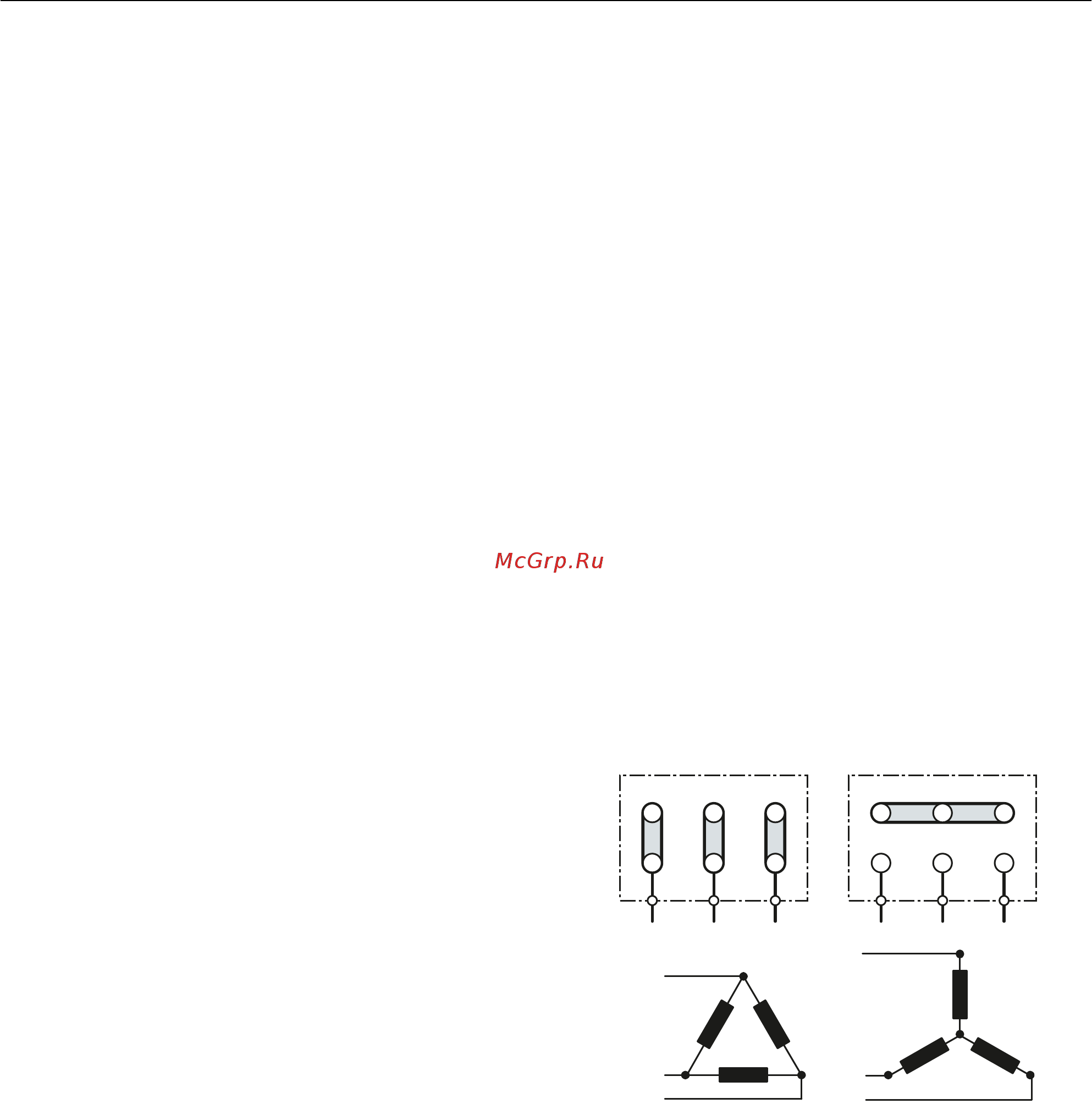 Siemens 6SL3525-0PE23-0AA1 [299/350] A включение двигателя звездой треугольником и примеры использования