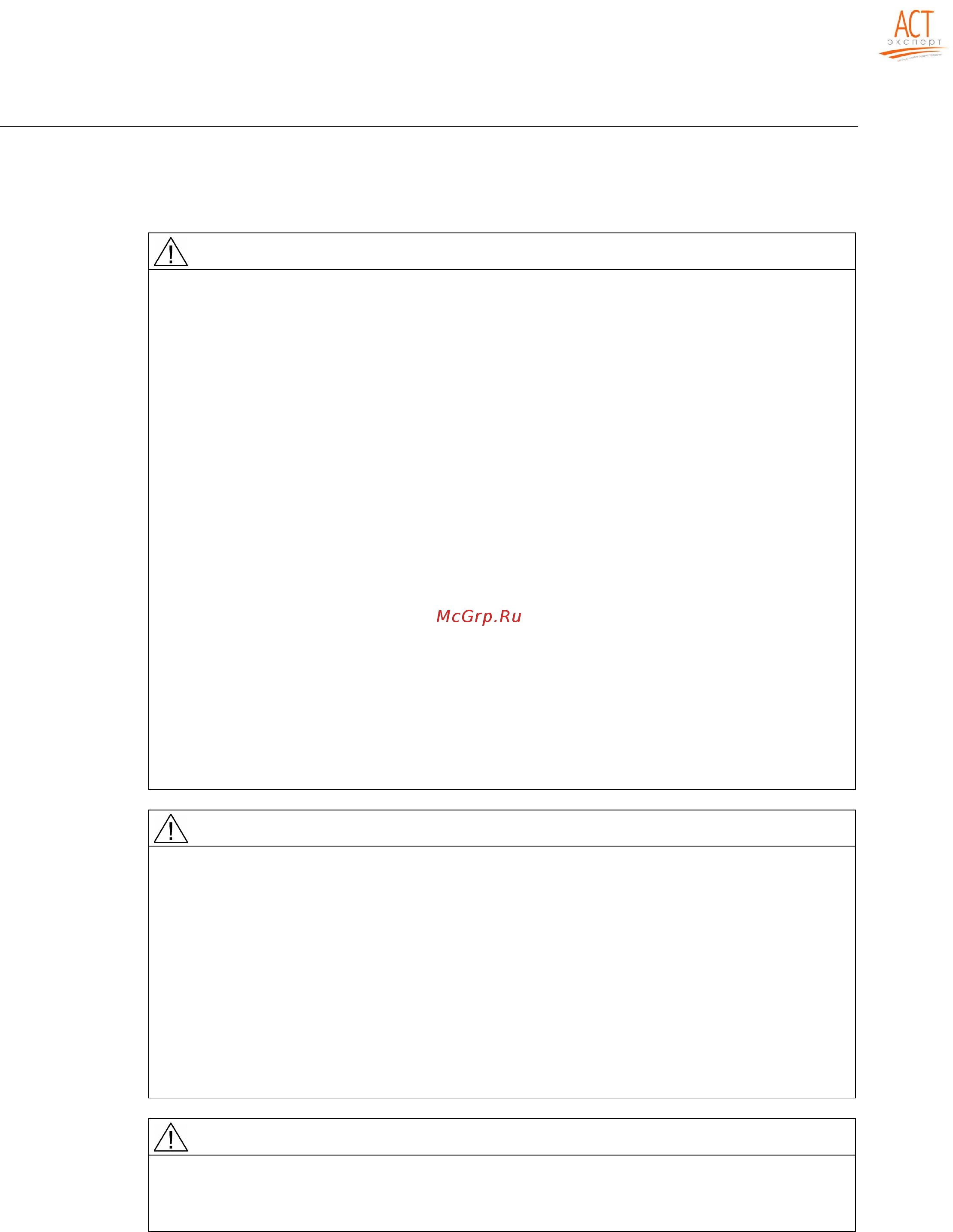 Siemens 6SL3210-1SE11-7UA0 [10/318] General safety guidelines