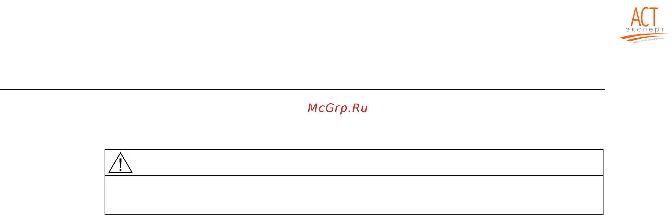 Siemens 6SL3210-1SB11-0UA0 [118/318] Connection to the cooling circuit