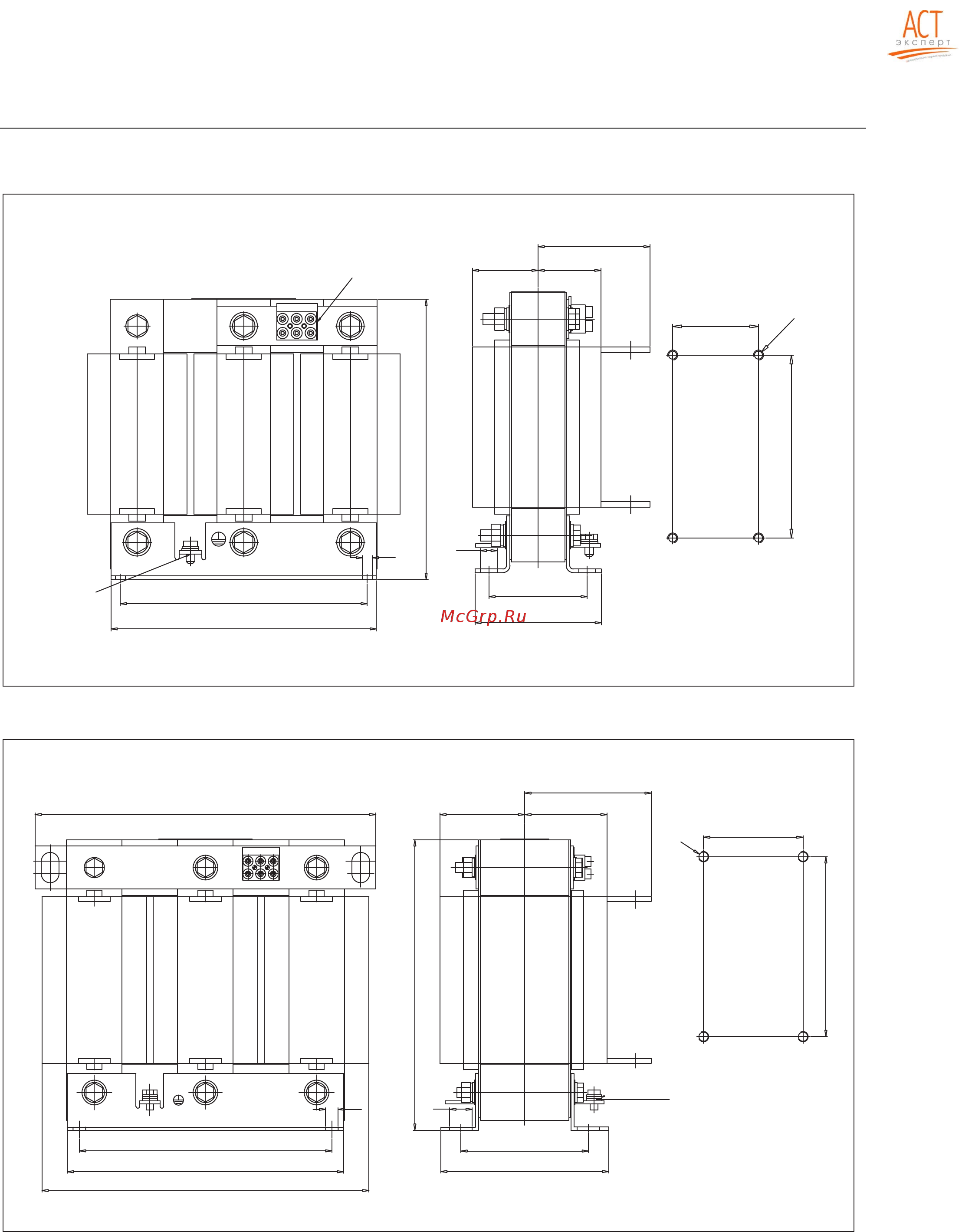 Siemens 6SL3210-1SE17-7AA0 [138/318] Motor reactors blocksize