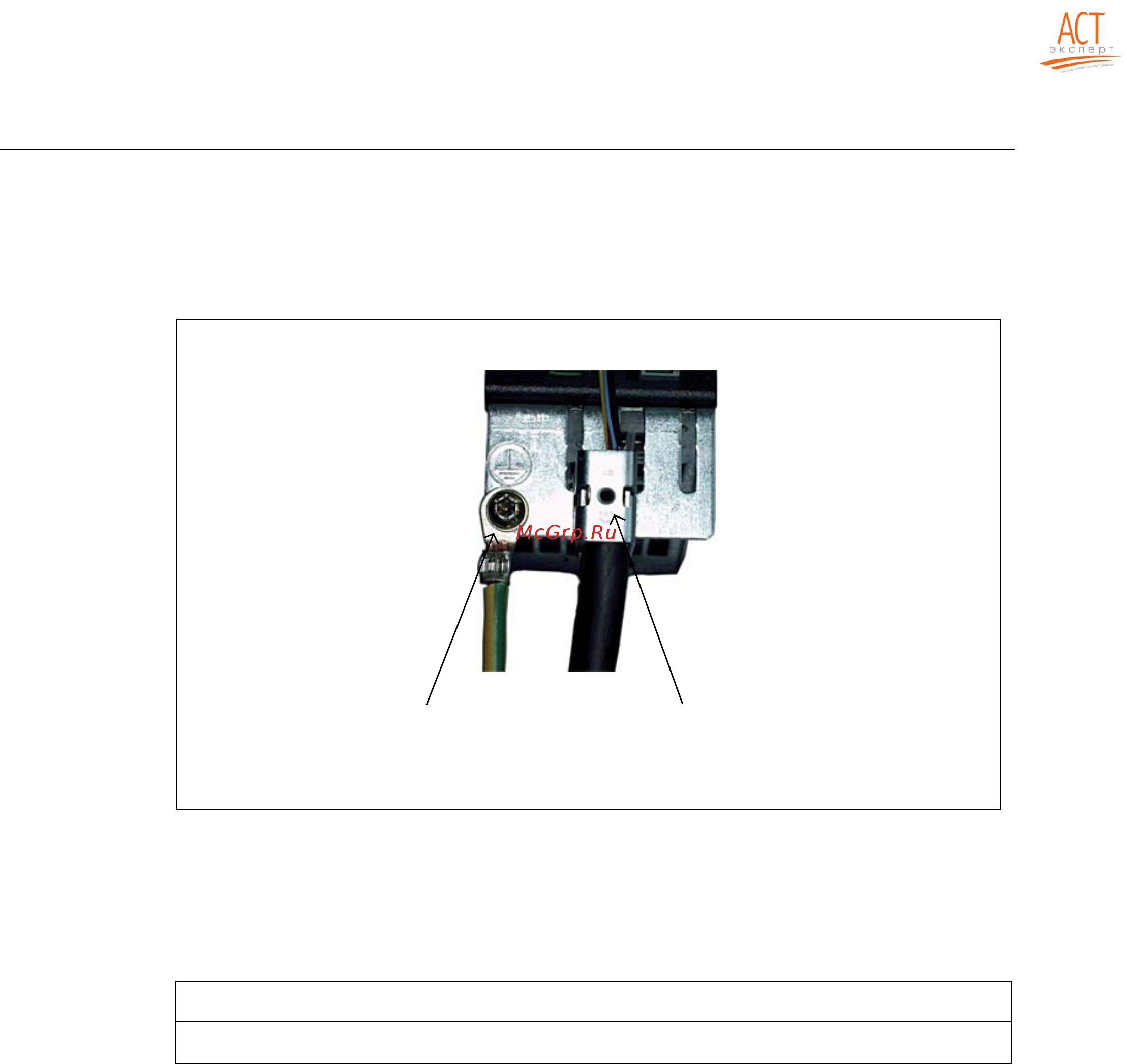 Siemens 6SL3210-1SE21-0AA0 [218/318] Protective conductor connection and shield support