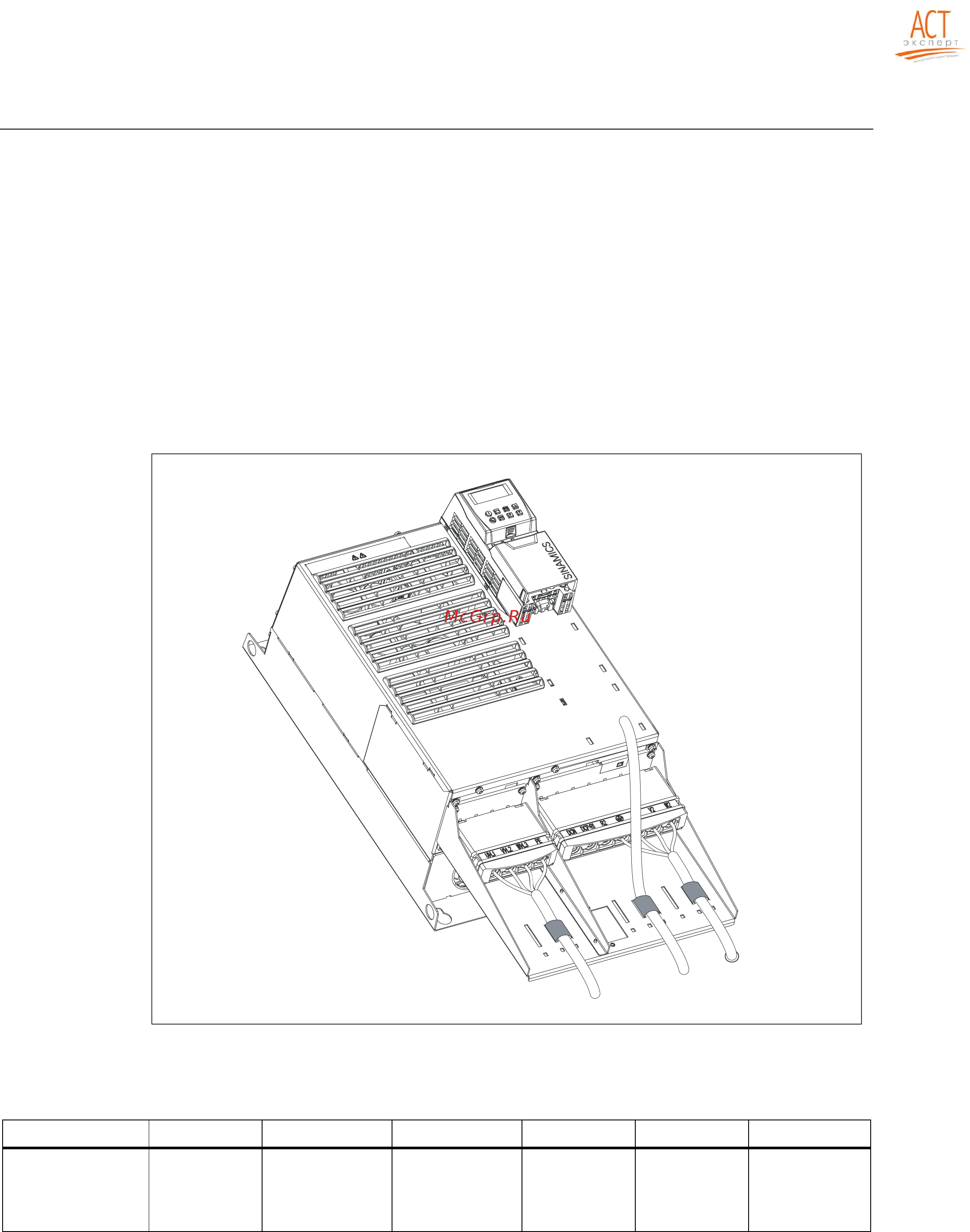 Siemens 6SL3210-1SE21-8AA0 [238/318] Screening kit