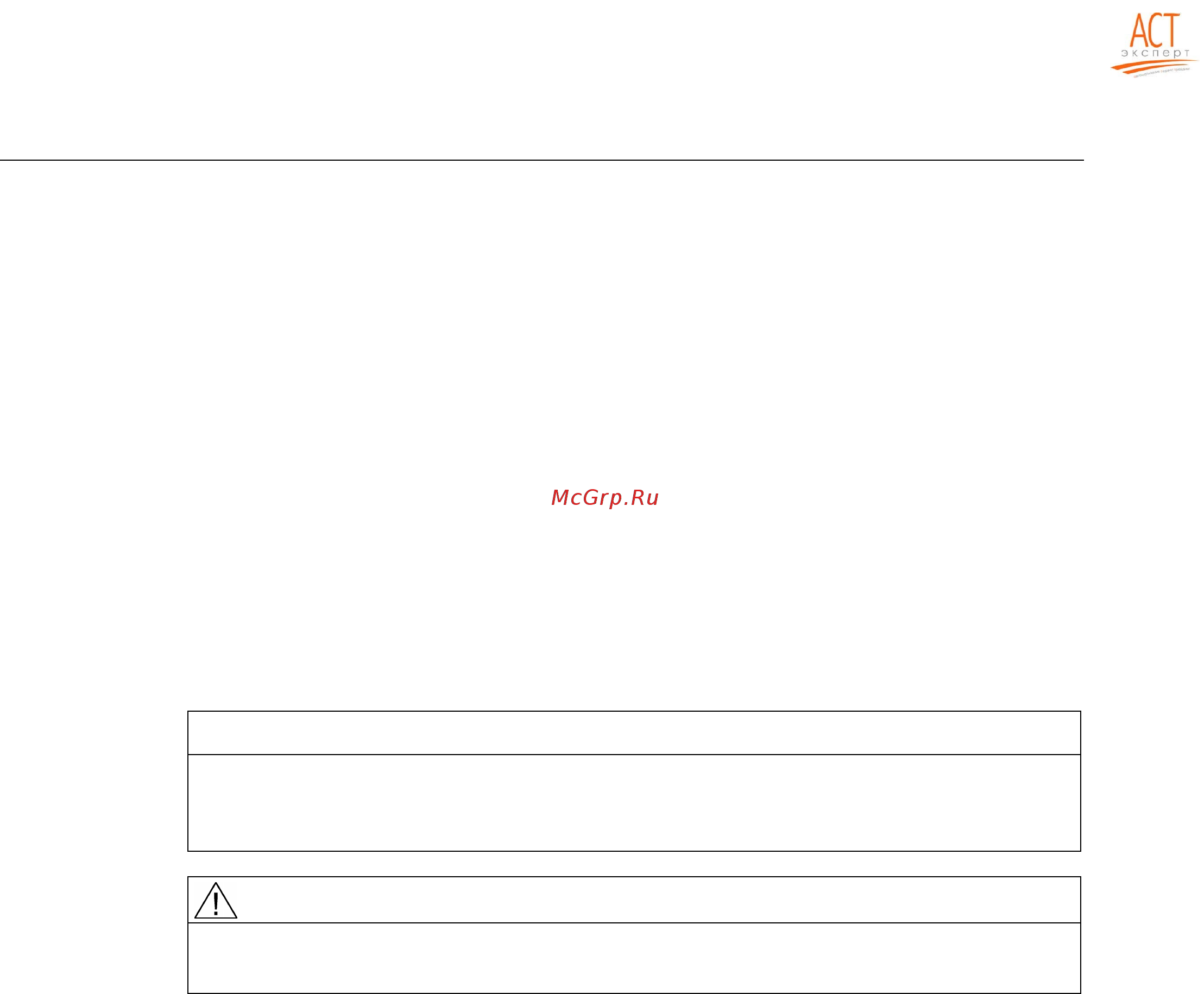 Siemens 6SL3210-1SE21-8AA0 [254/318] Notes on electromagnetic compatibility emc