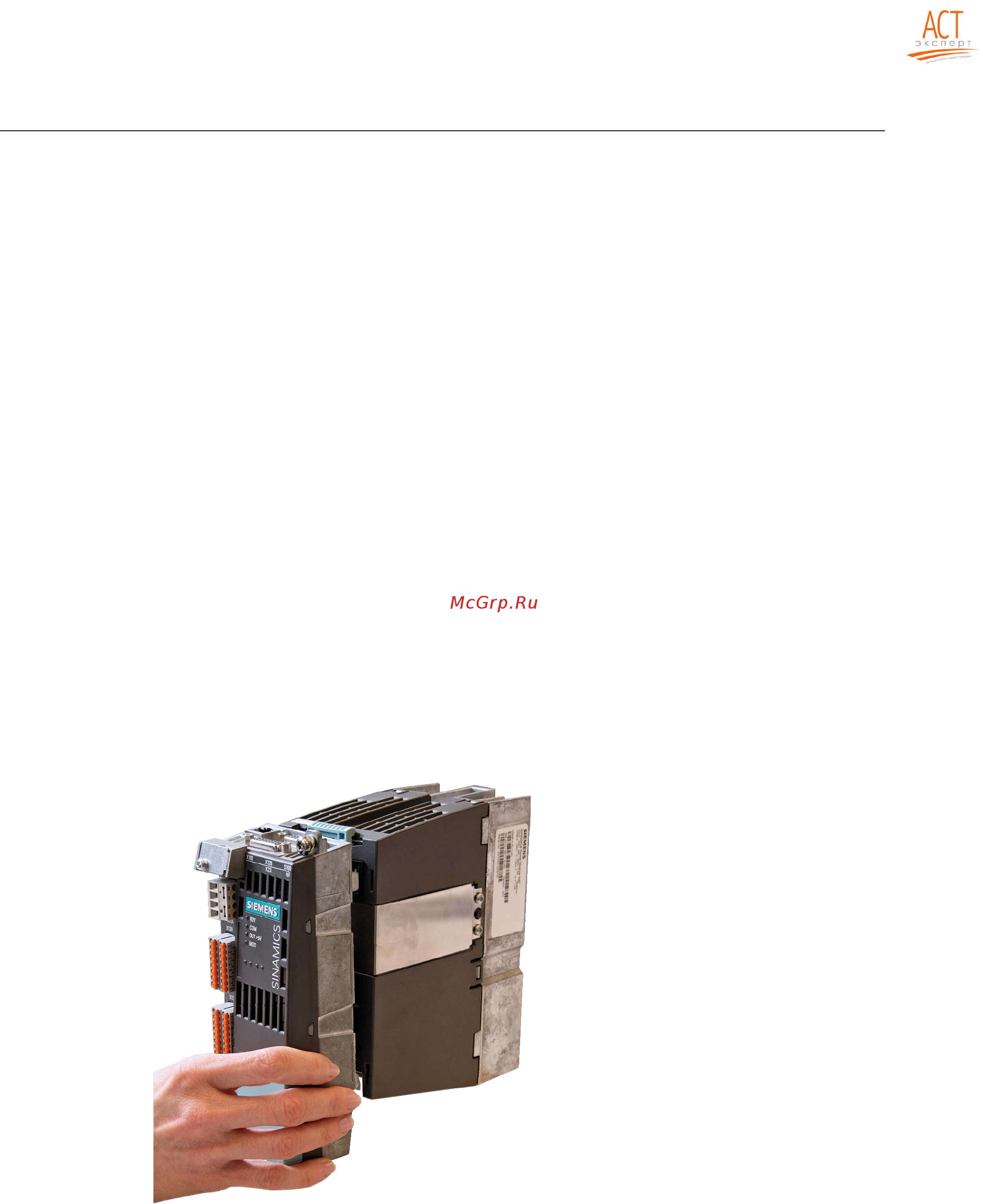Siemens 6SL3210-1SB12-3UA0 [262/318] Arrangement of components and equipment
