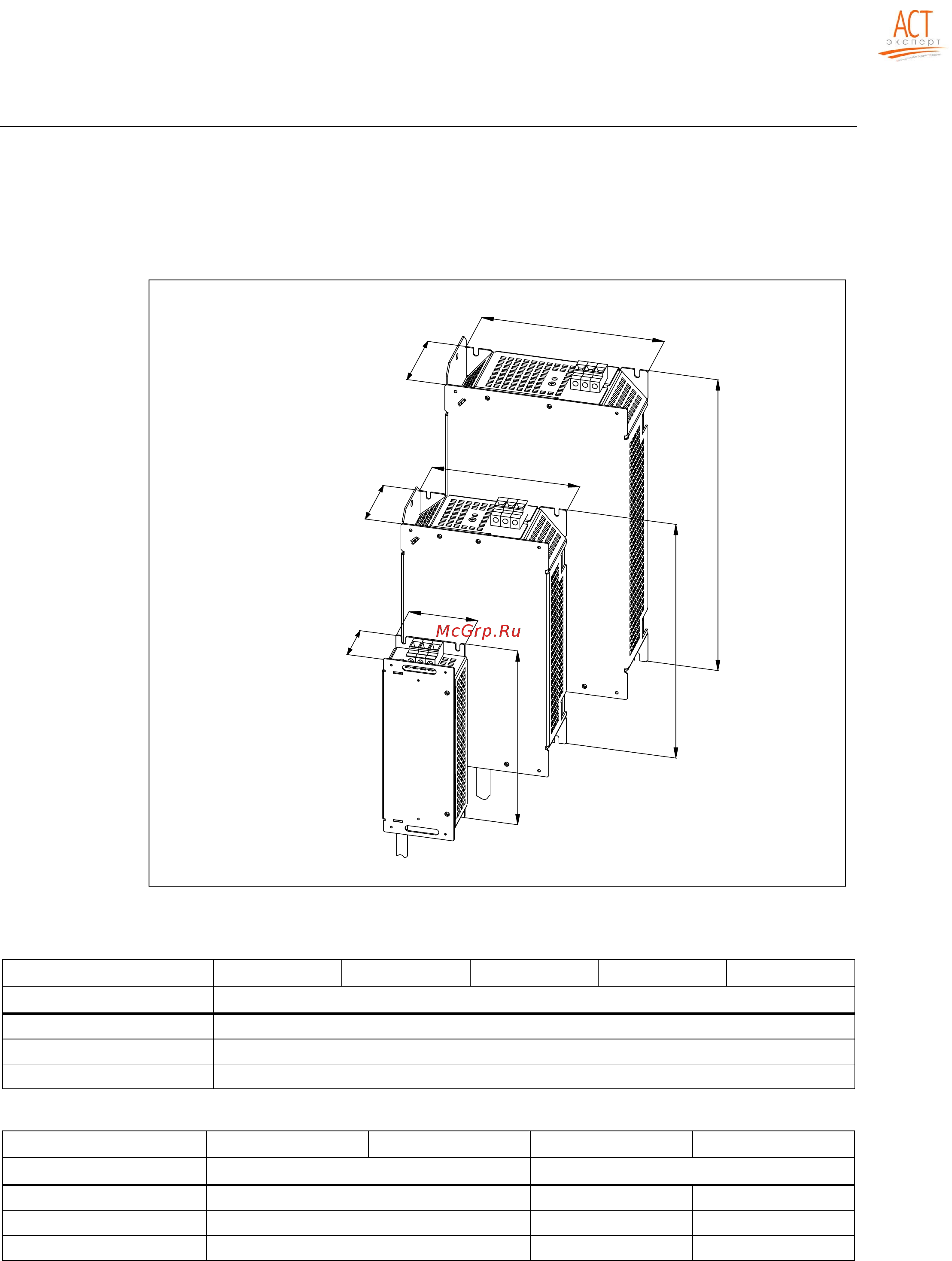 Siemens 6SL3210-1SE16-0AA0 [44/318] Dimension drawings