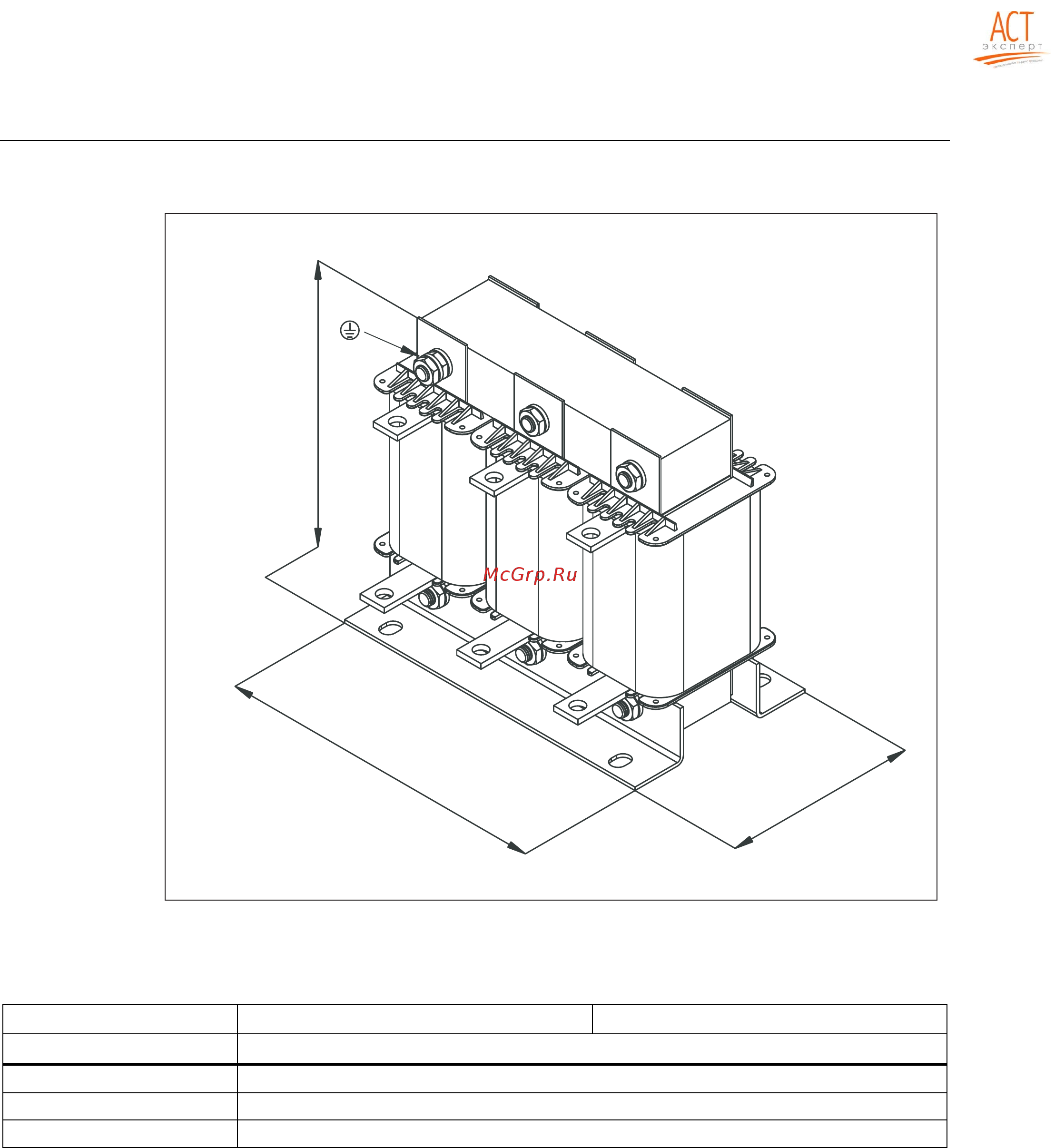 Siemens 6SL3210-1SE24-5AA0 [46/318] Installation