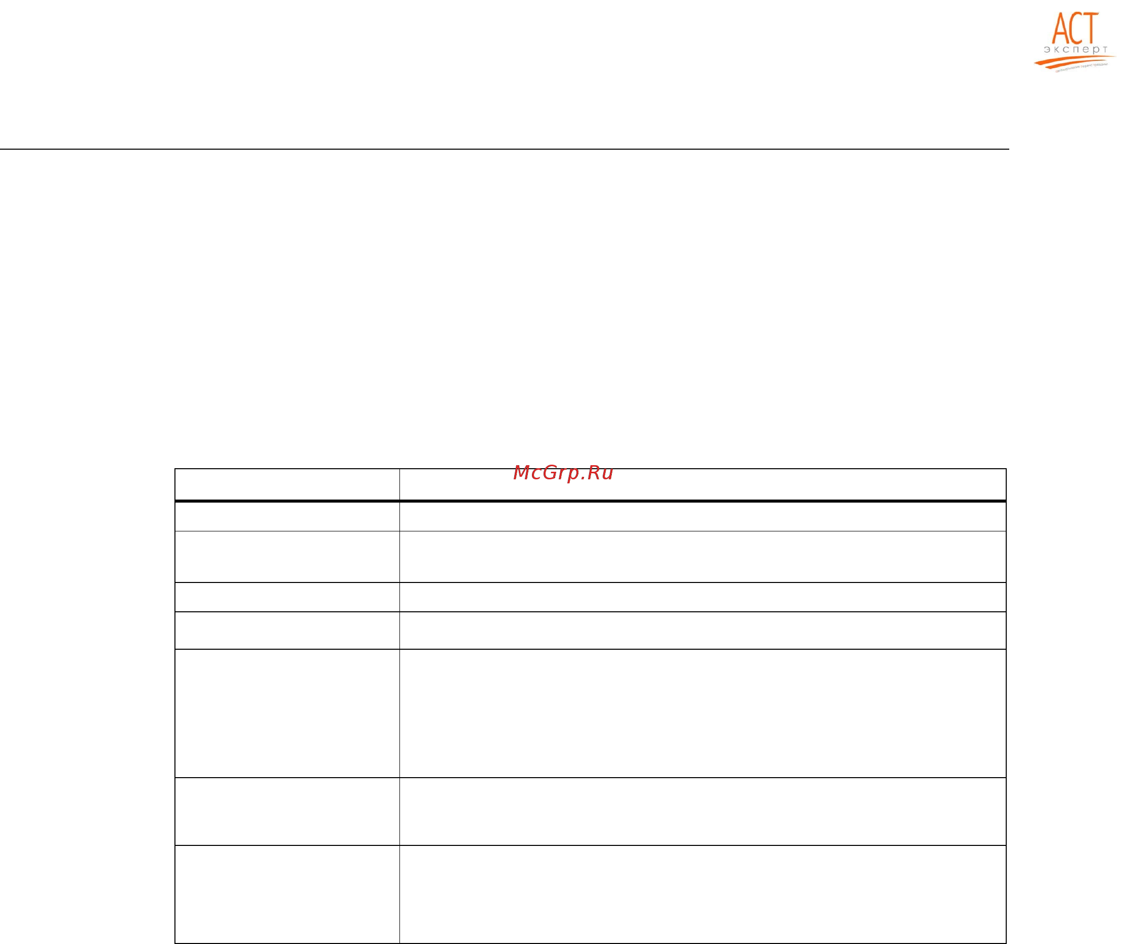 Siemens 6SL3210-1SE21-0AA0 [6/318] Target group