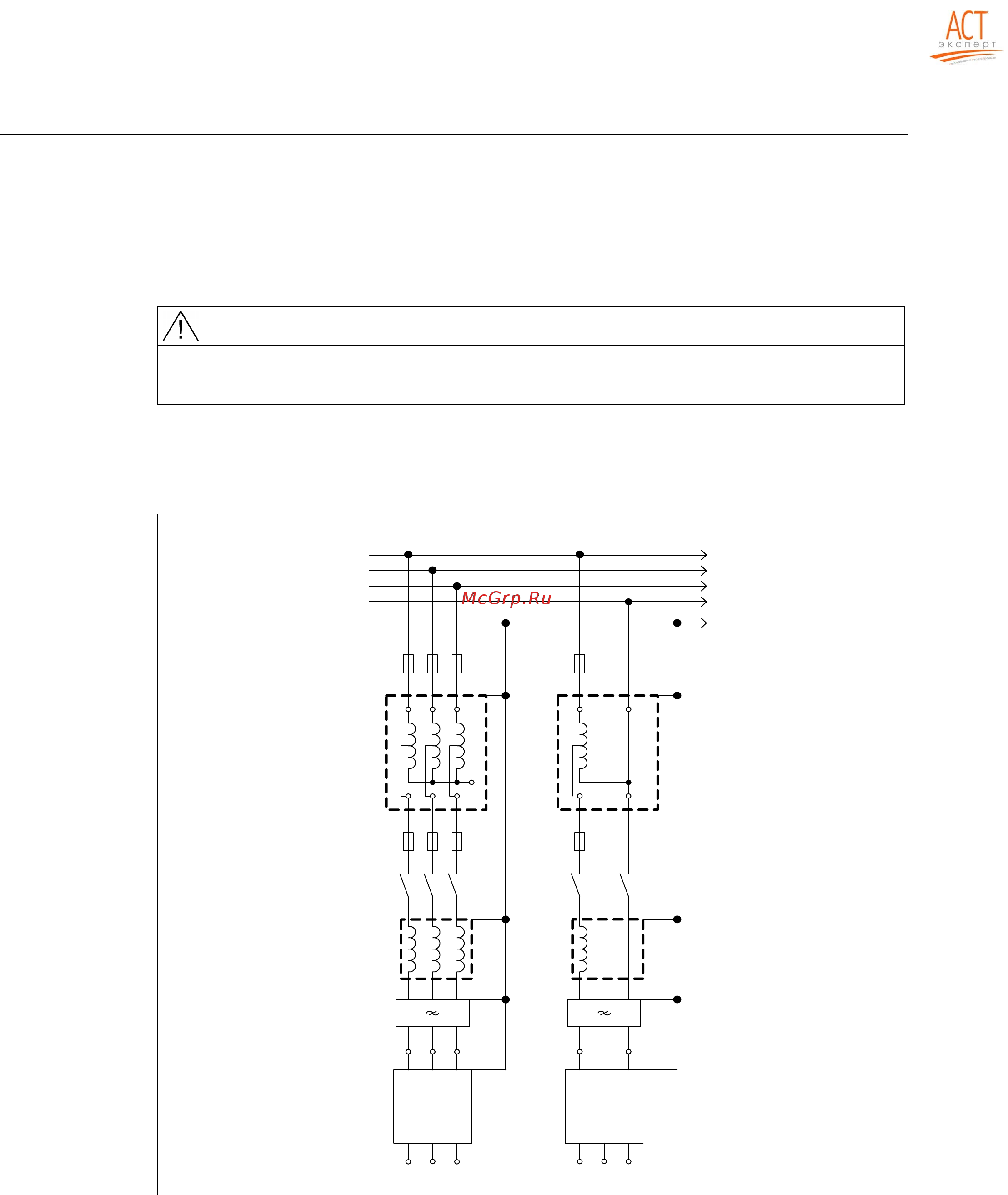 Siemens 6SL3210-1SE23-2AA0 [60/318] Operation of the line connection components via an autotransformer