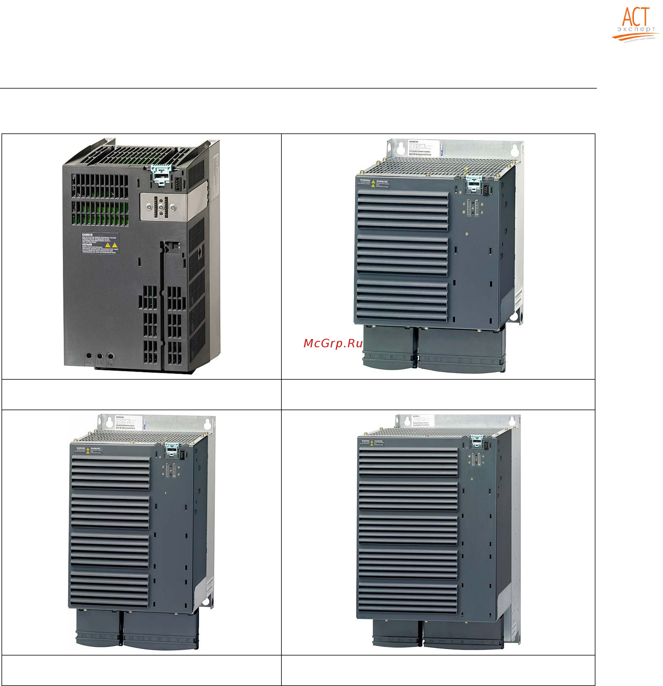 Siemens 6SL3210-1SE31-8UA0 Инструкция по эксплуатации онлайн [64/318] 474601