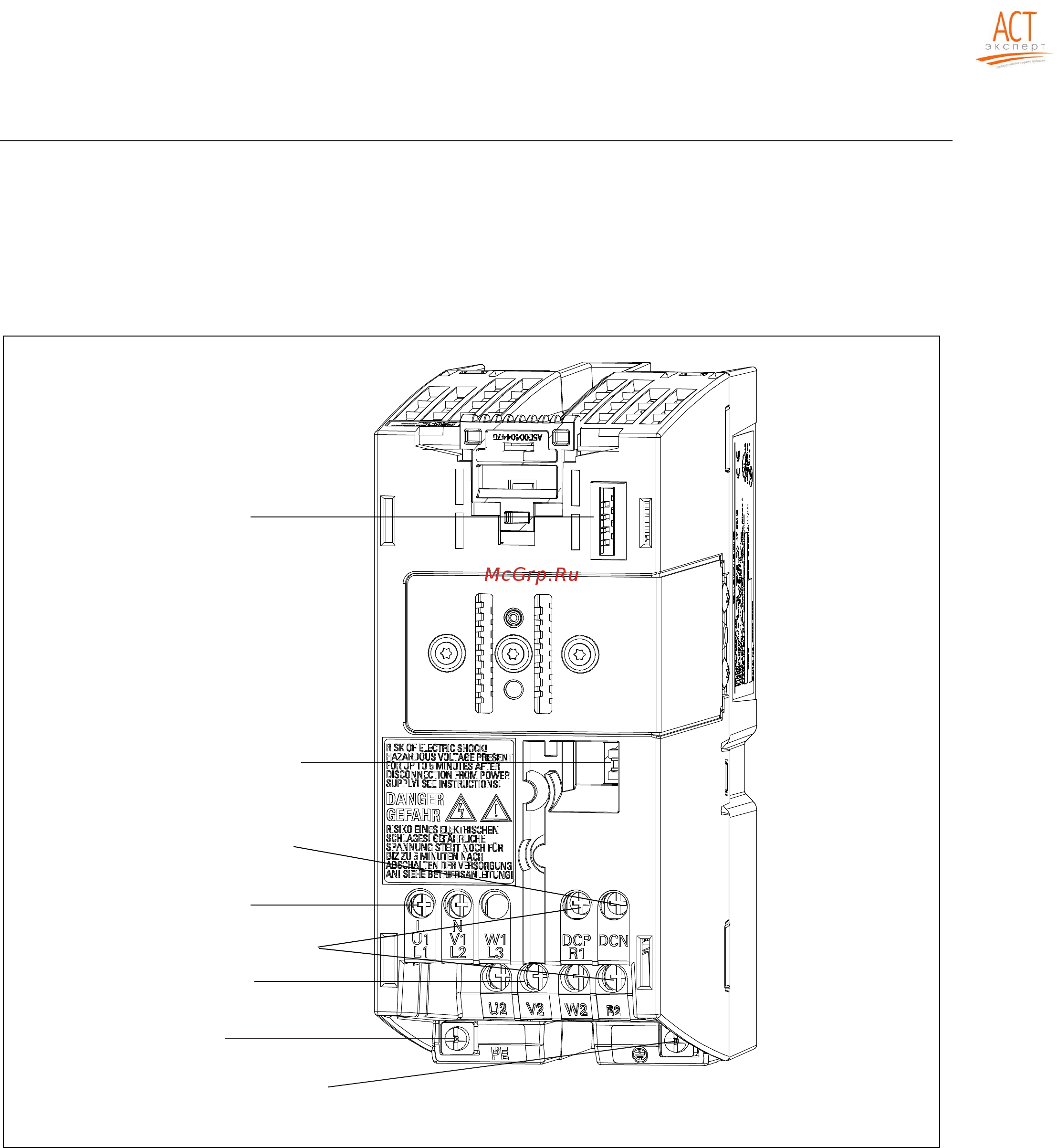 Siemens 6SL3210-1SE12-2UA0 [68/318] Interface description