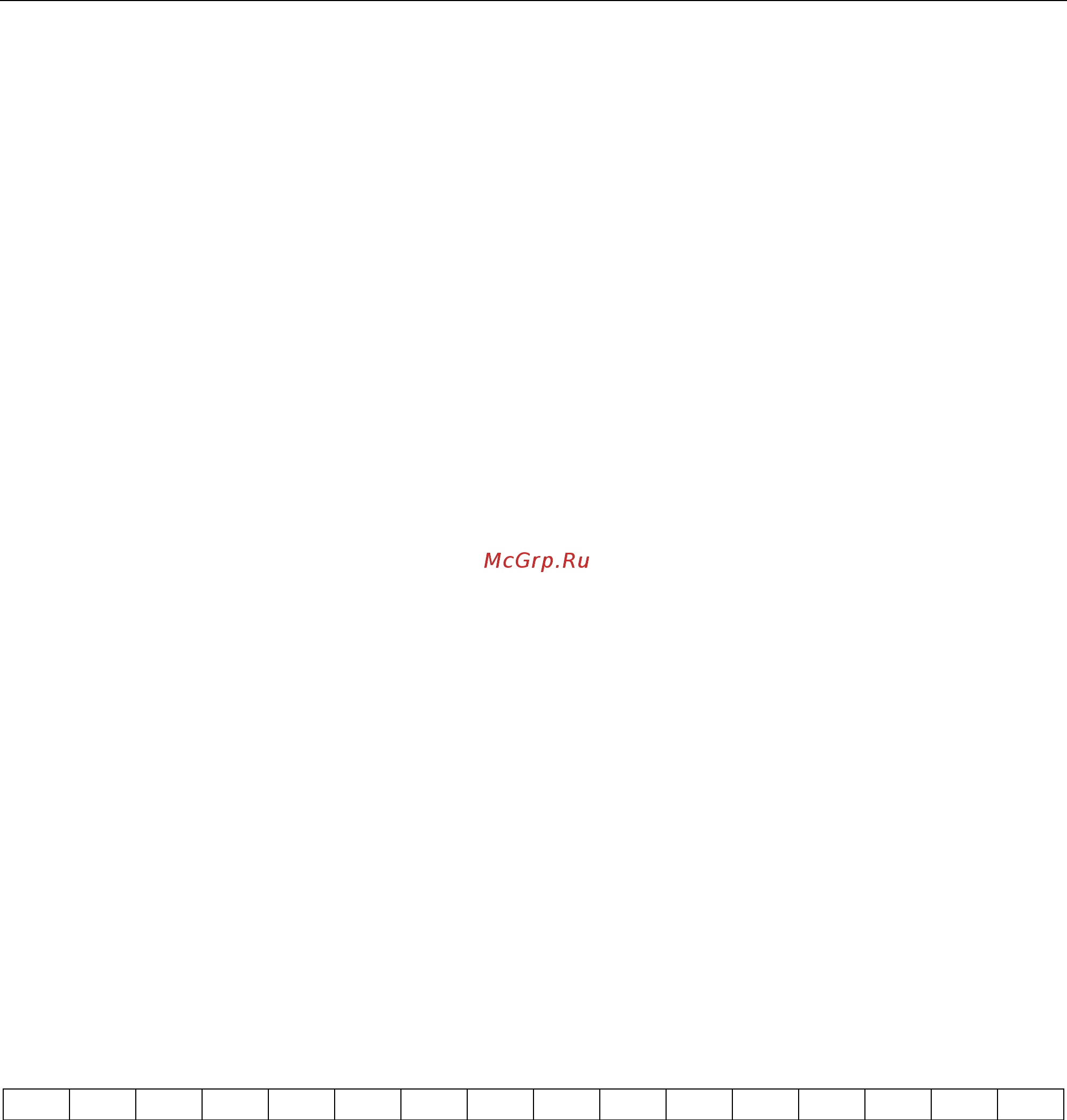 Siemens 6SL3710-7LE37-5AAх [360/732] Коммуникация через sinamics link