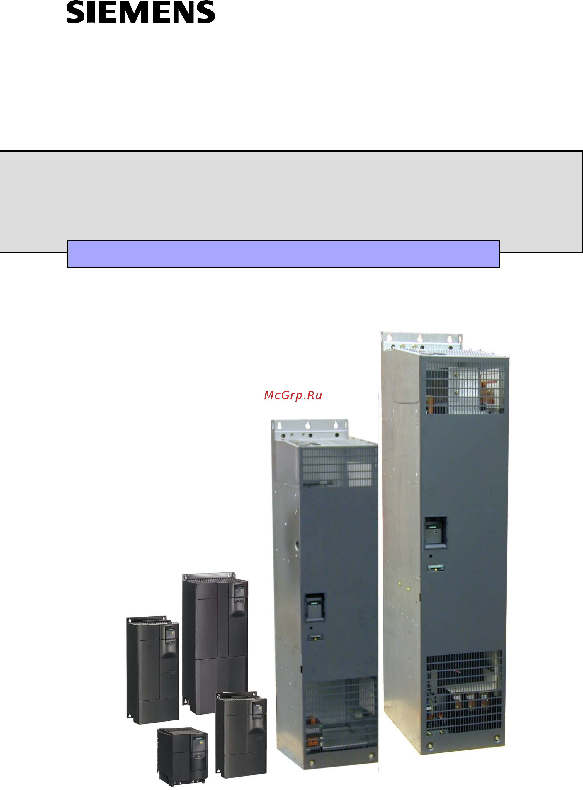 Siemens 6SE6430-2UD31-5CA0 Инструкция по эксплуатации онлайн