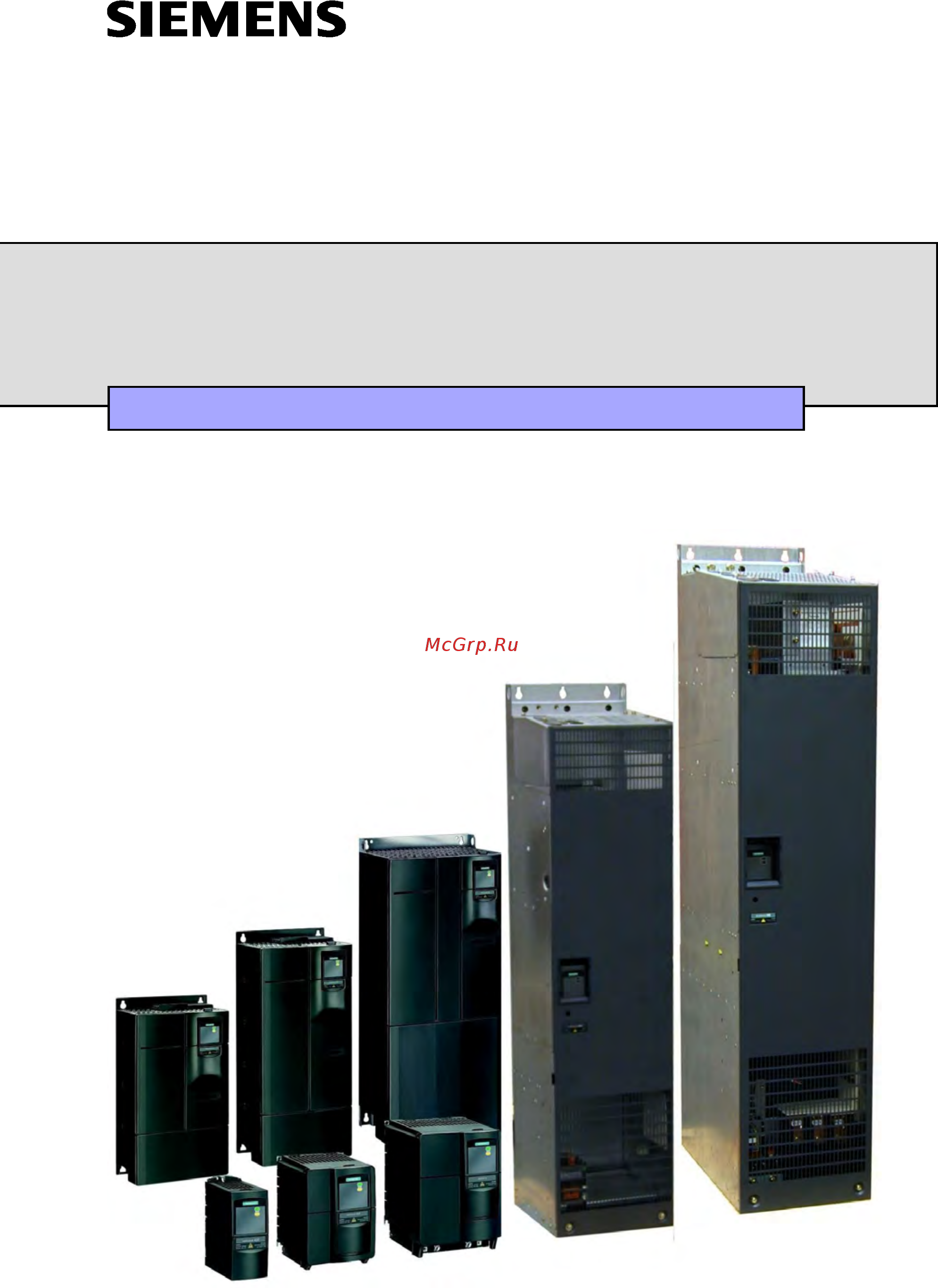 Siemens 6SE6440-2UC21-1BA1 Инструкция по эксплуатации онлайн