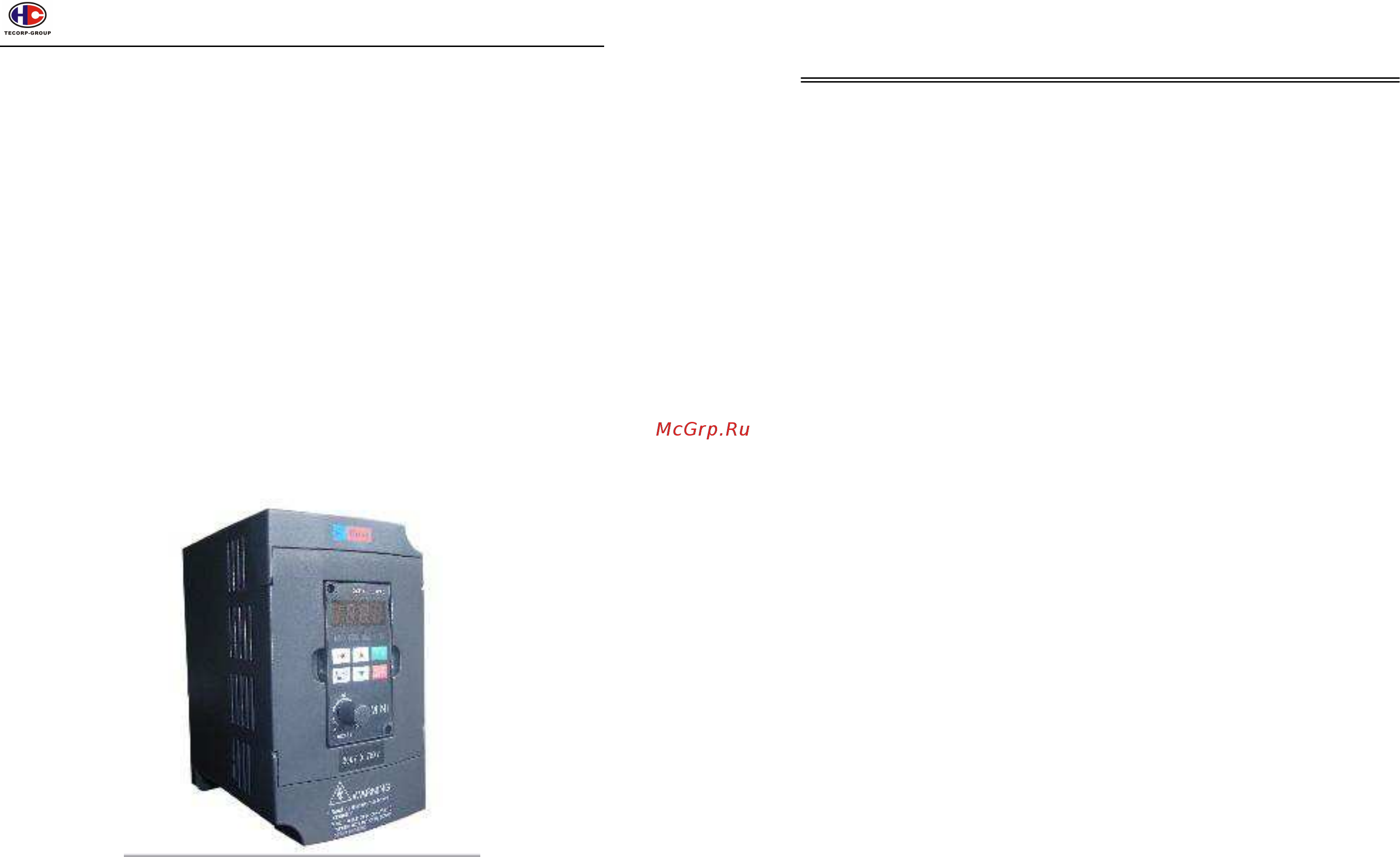 Tecorp HC200D4E24F Инструкция по эксплуатации онлайн