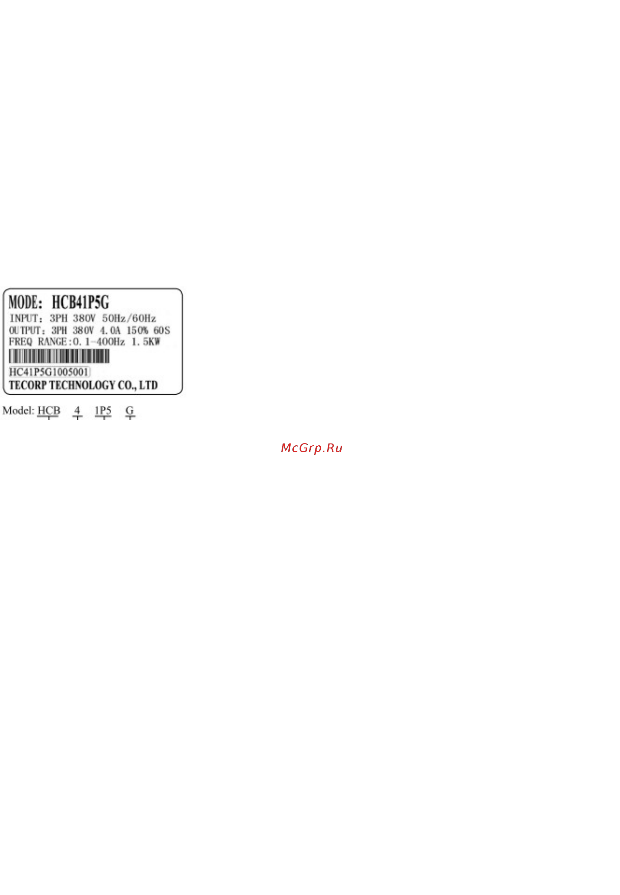 Tecorp HCB27P5G Инструкция по эксплуатации онлайн [8/132] 474832