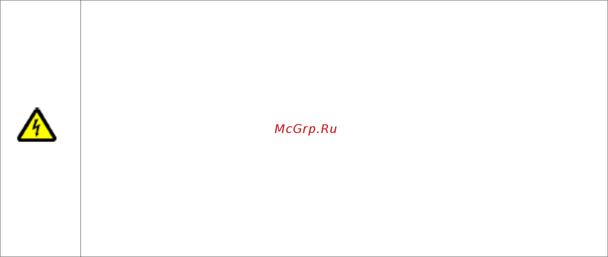 Tecorp HC2V5P4160E Руководство по эксплуатации онлайн [27/73] 474968