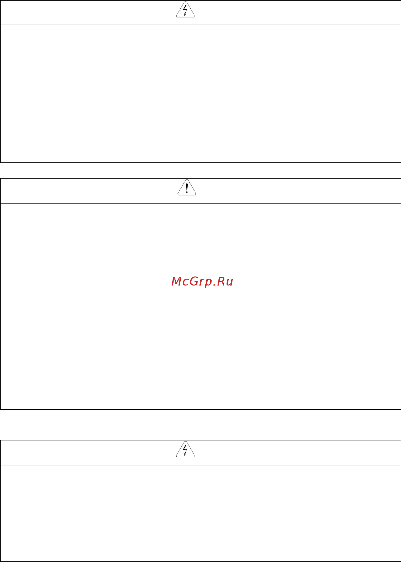 Tecorp HC2V9P41P5 [18/182] Maintenance inspection