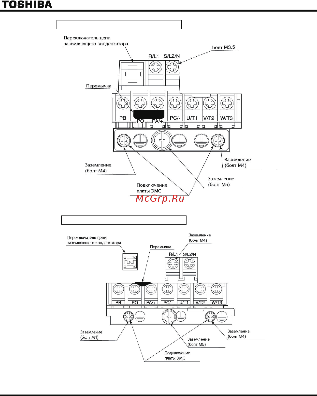 Toshiba VFS15-4055PL-WN [26/223] E6581619