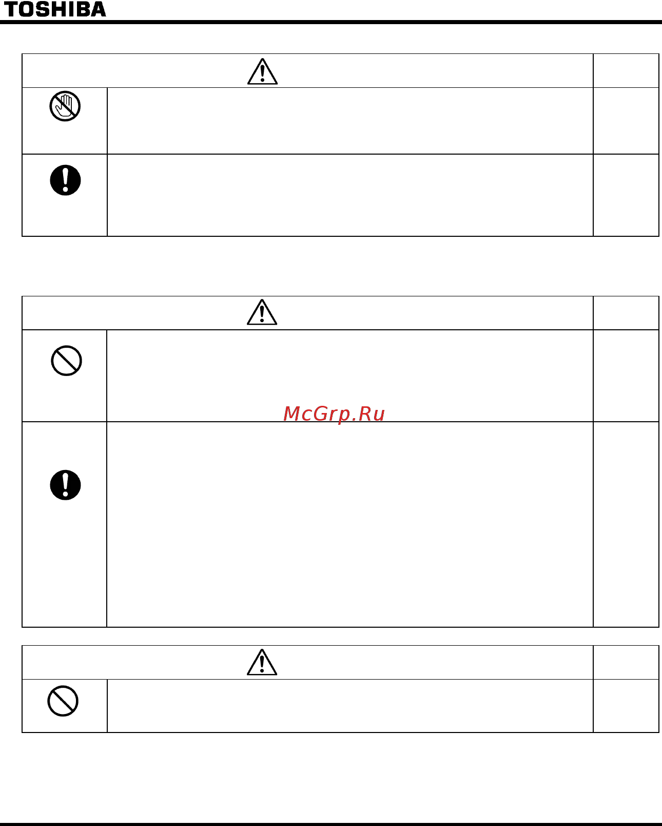 Toshiba VFS15-4015PL-WN [4/223] Предупреждение
