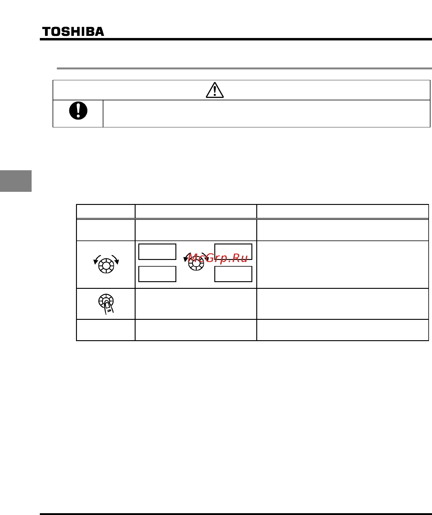 Toshiba VFS15-4075PL-WN [60/223] Работа с установочным меню